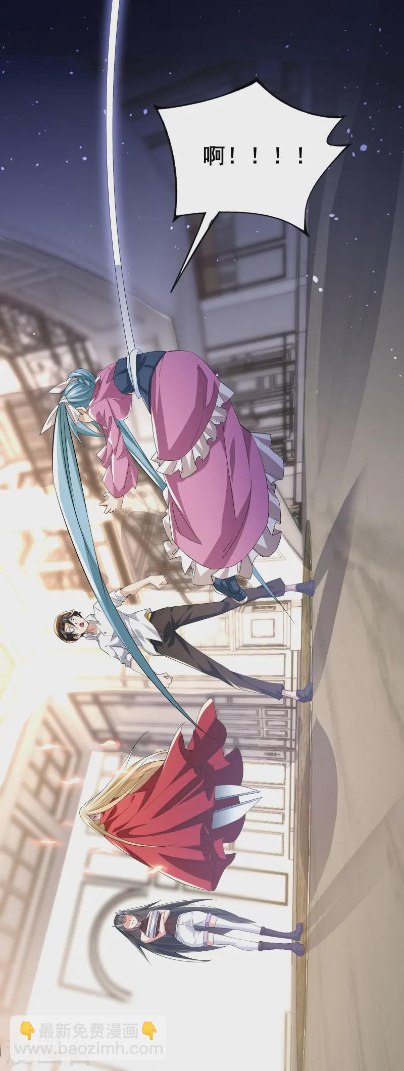 第42话 不愧是我看中的人-第45话