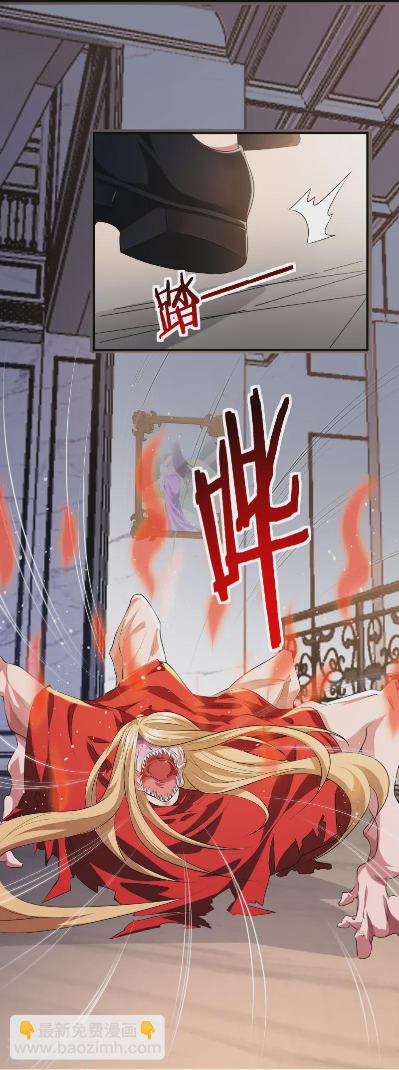 第48话 韬光养晦？没那个必要-第51话