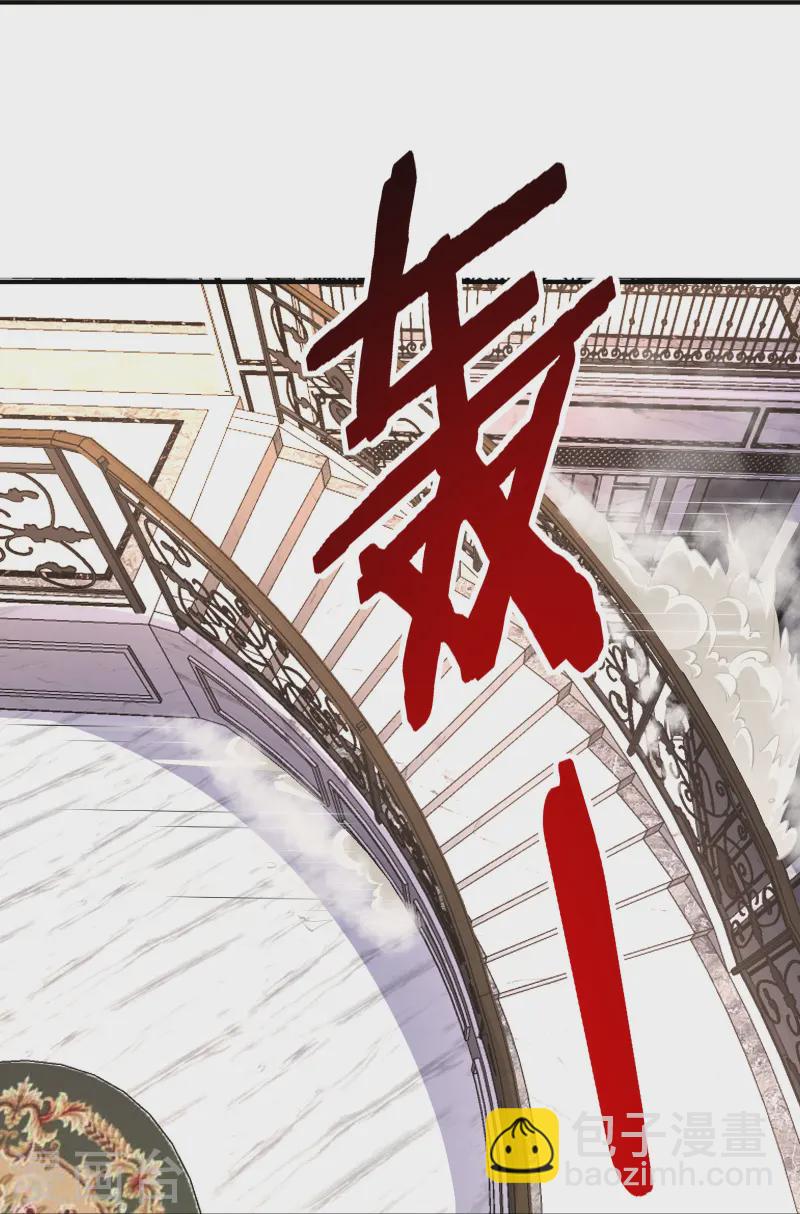第48话 韬光养晦？没那个必要-第51话