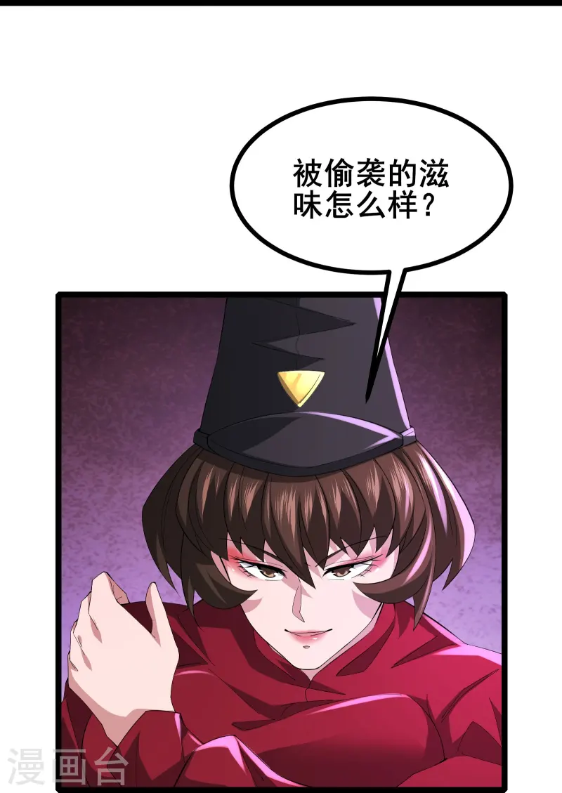 第50话 你到底什么目的？-第53话