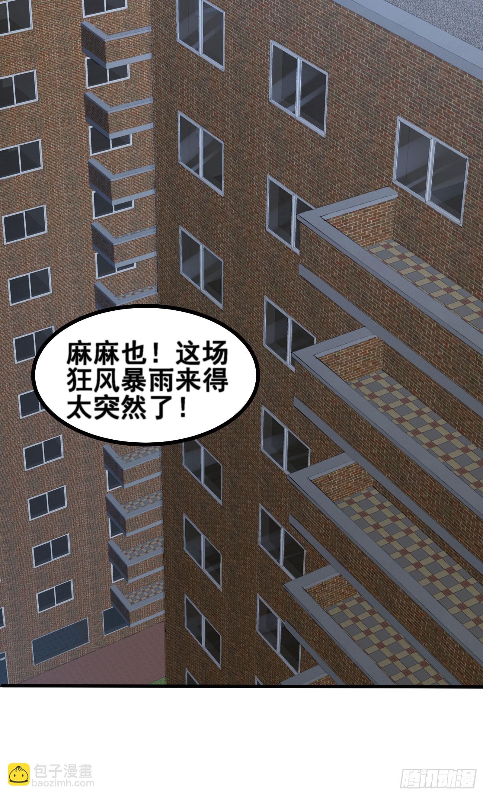 第54话 只有弱者才会惧怕死亡-第57话
