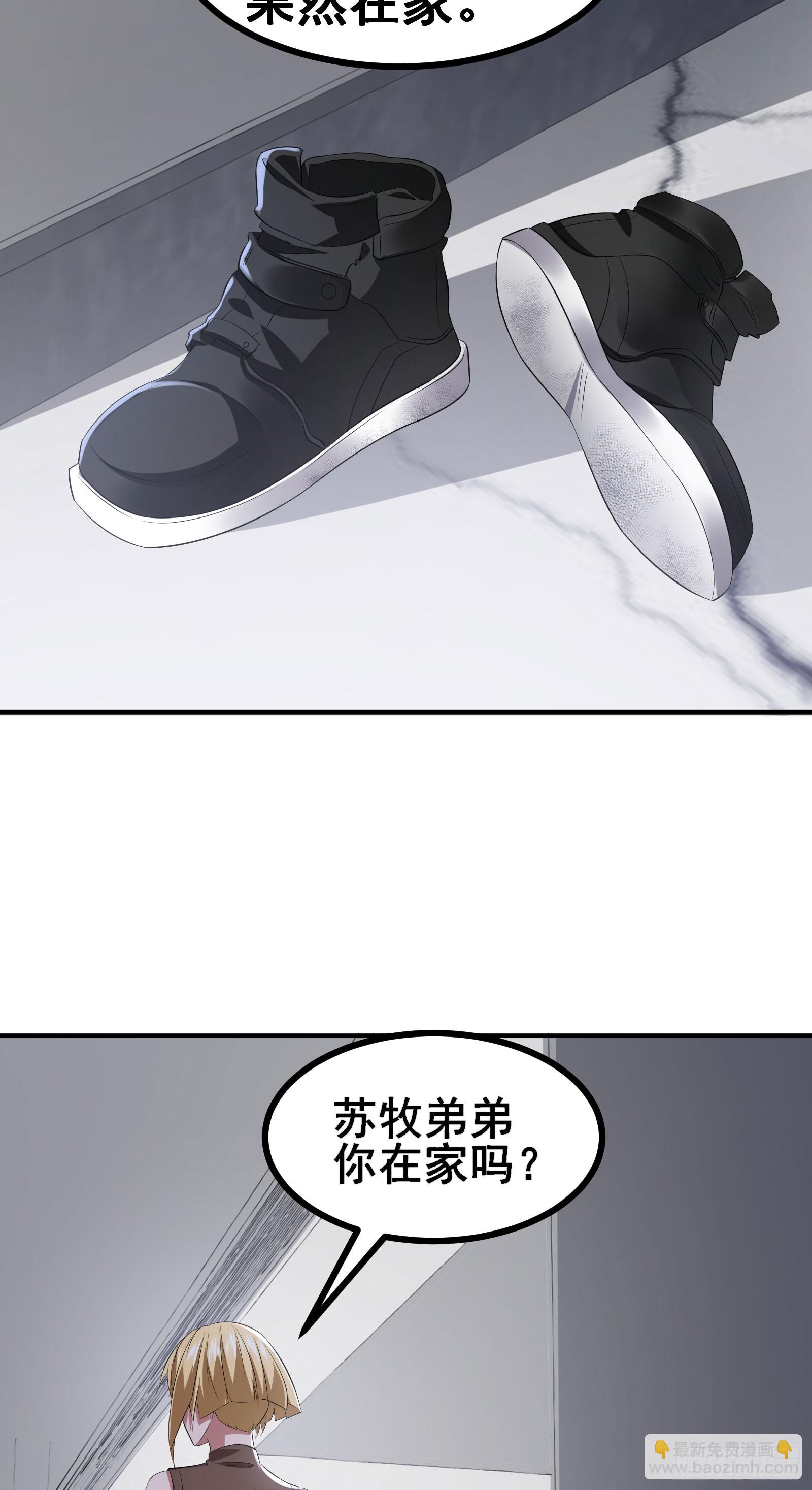第54话 只有弱者才会惧怕死亡-第57话