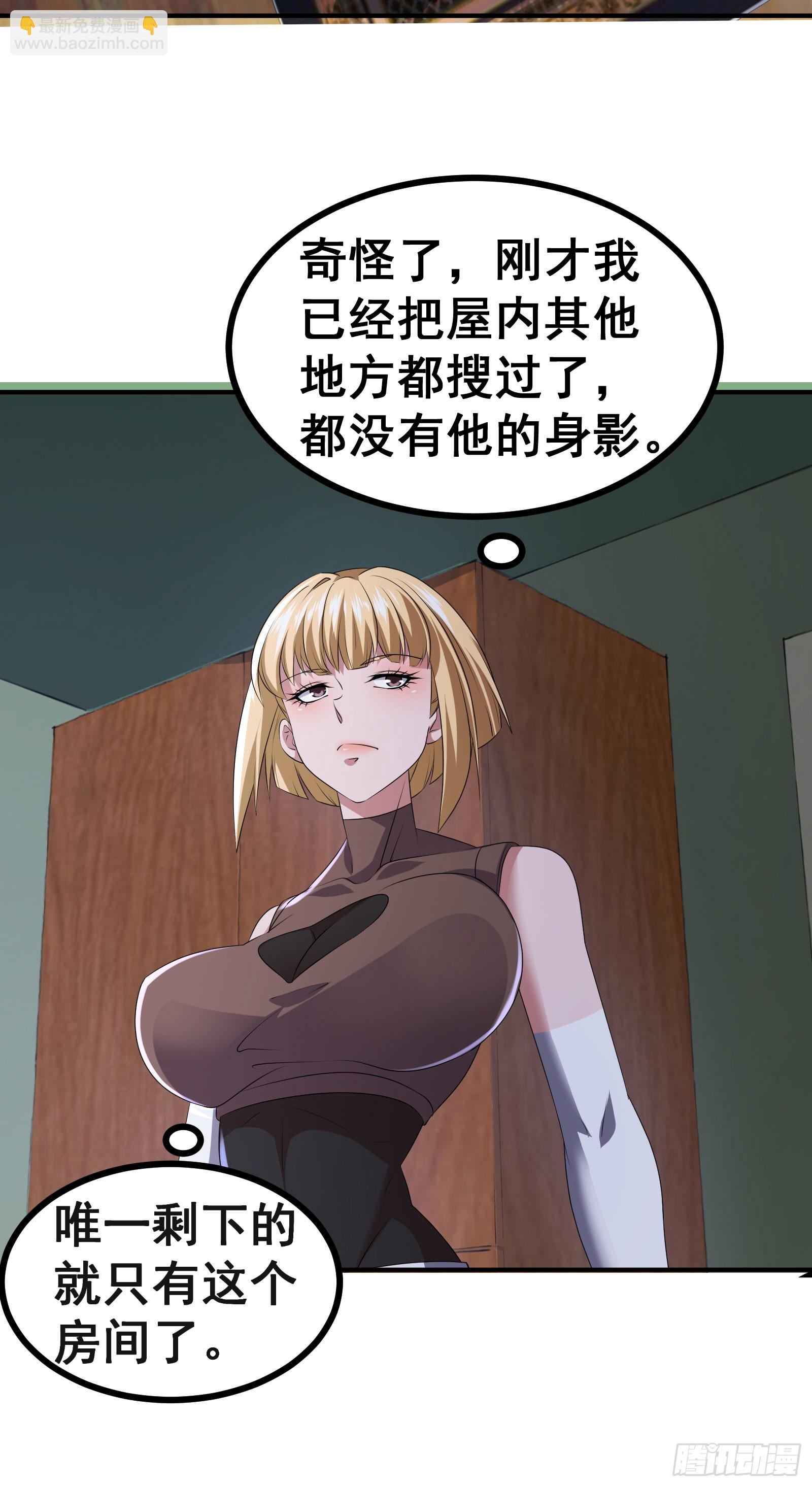 第54话 只有弱者才会惧怕死亡-第57话