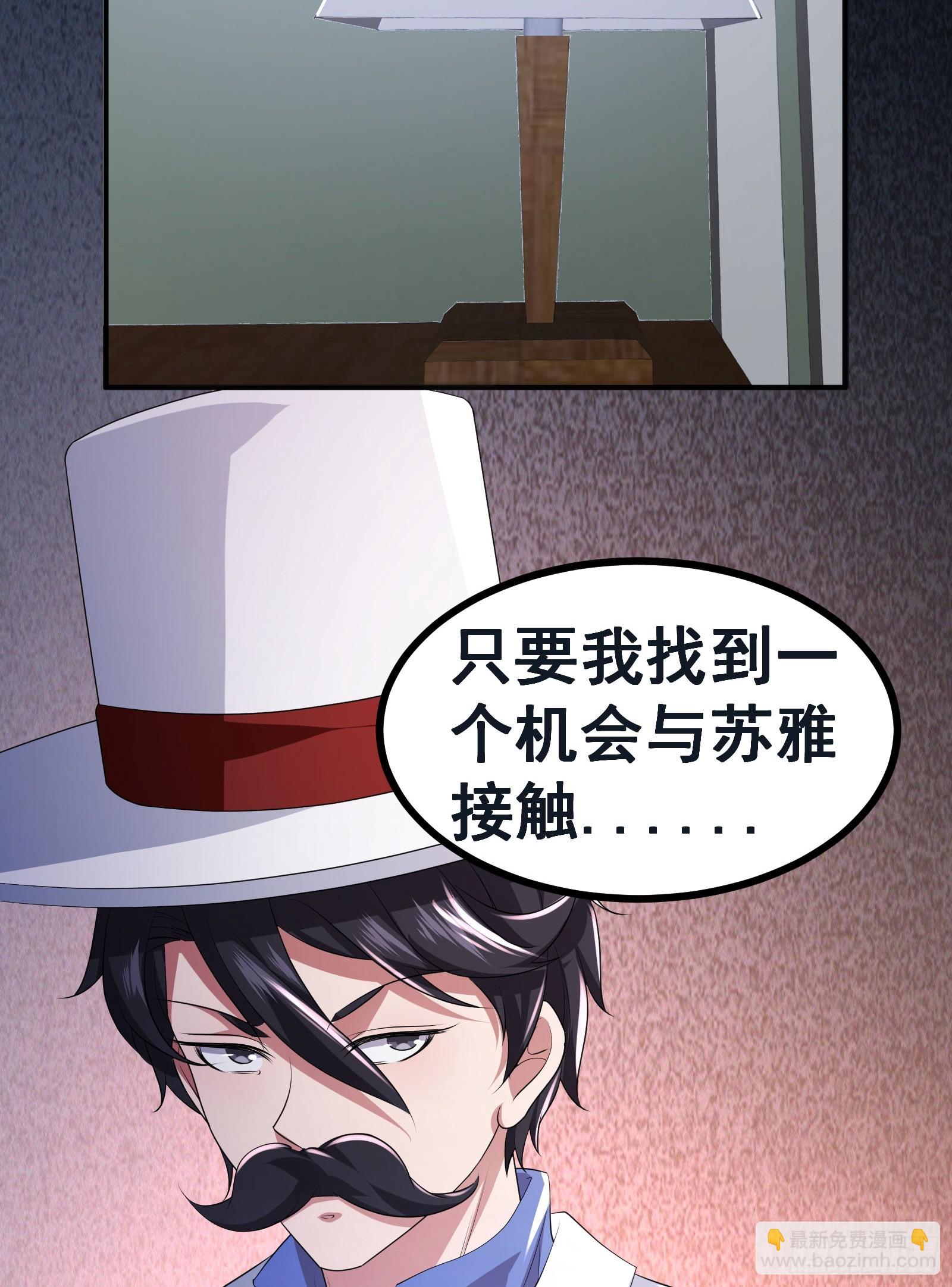 第54话 只有弱者才会惧怕死亡-第57话