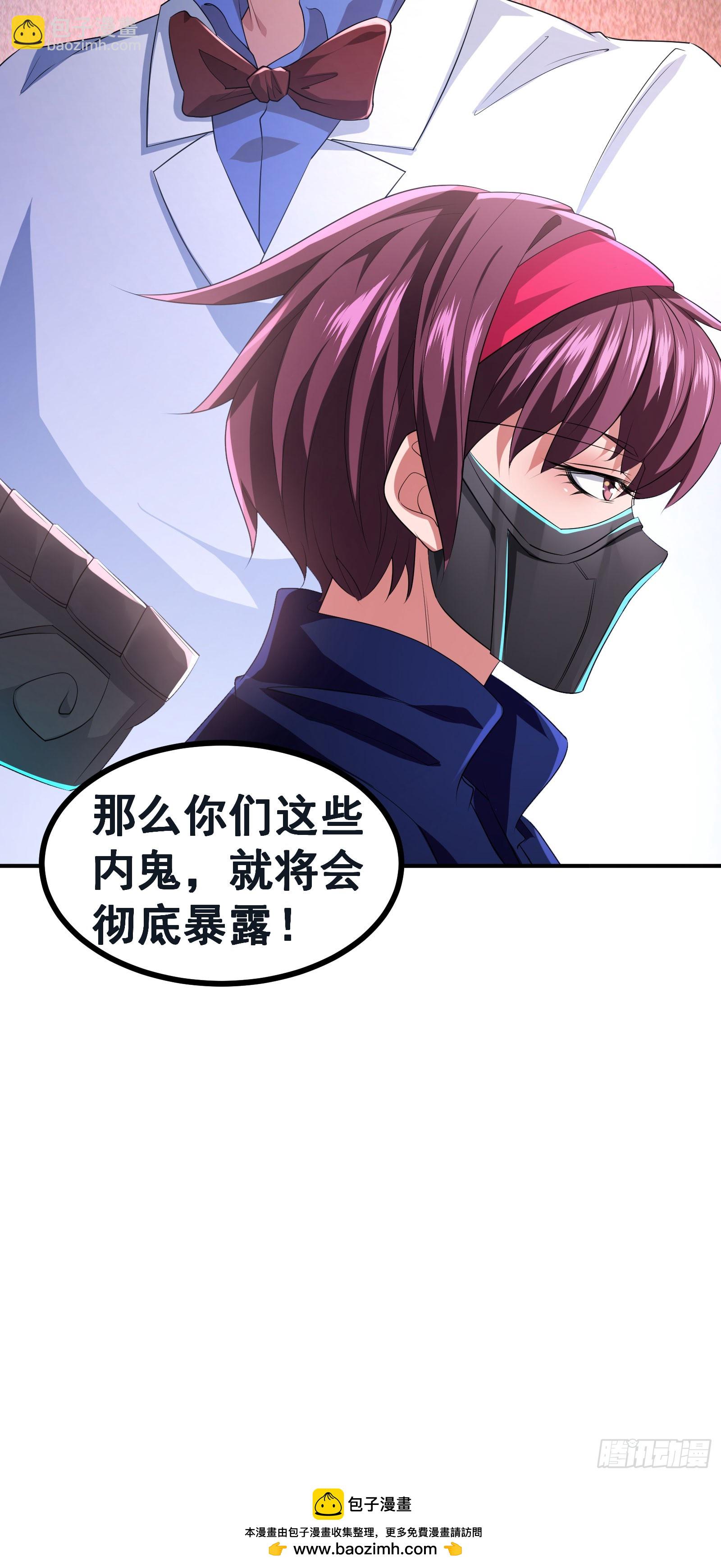 第54话 只有弱者才会惧怕死亡-第57话
