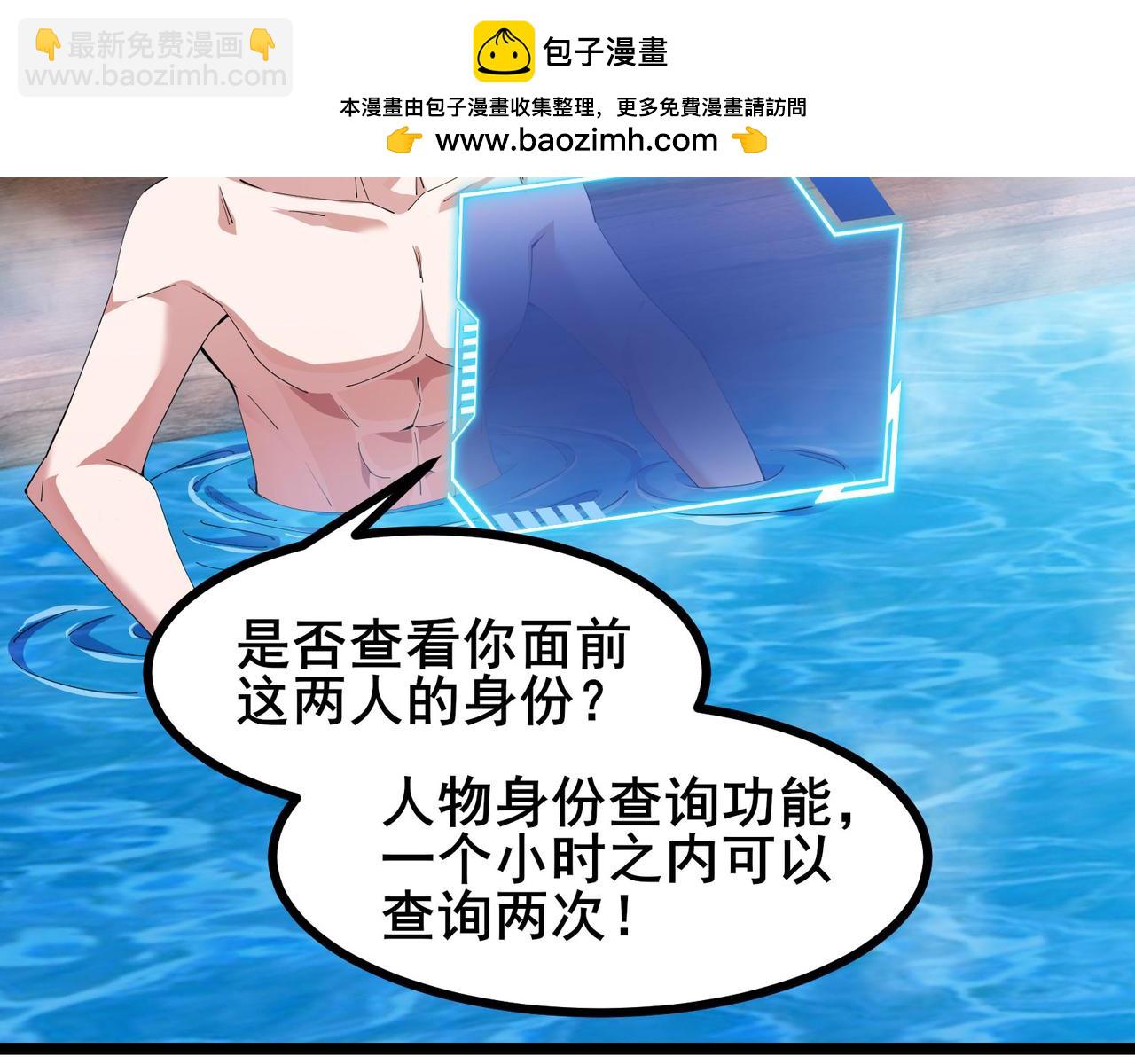 第56话 这丫头没白疼(1/3)-第59话