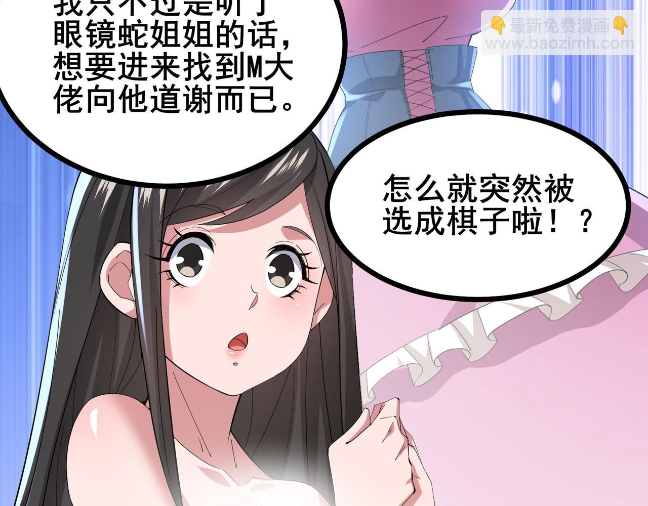 第56话 这丫头没白疼(1/3)-第59话