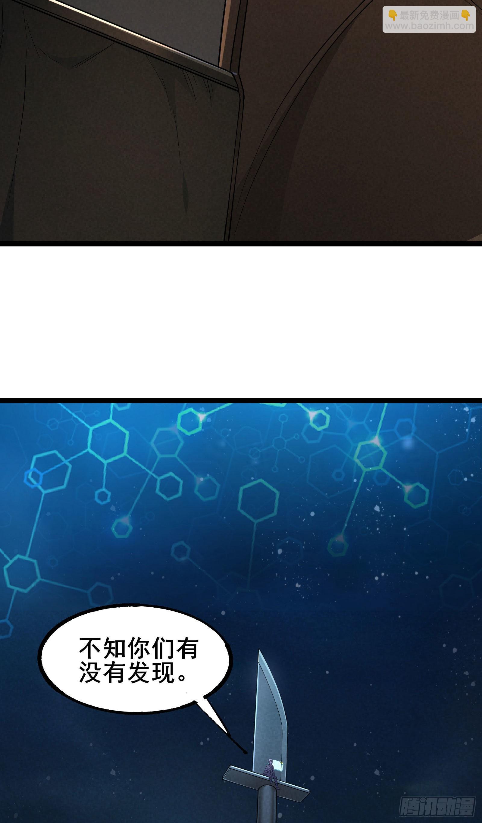 第4话 隐藏技能-第7话