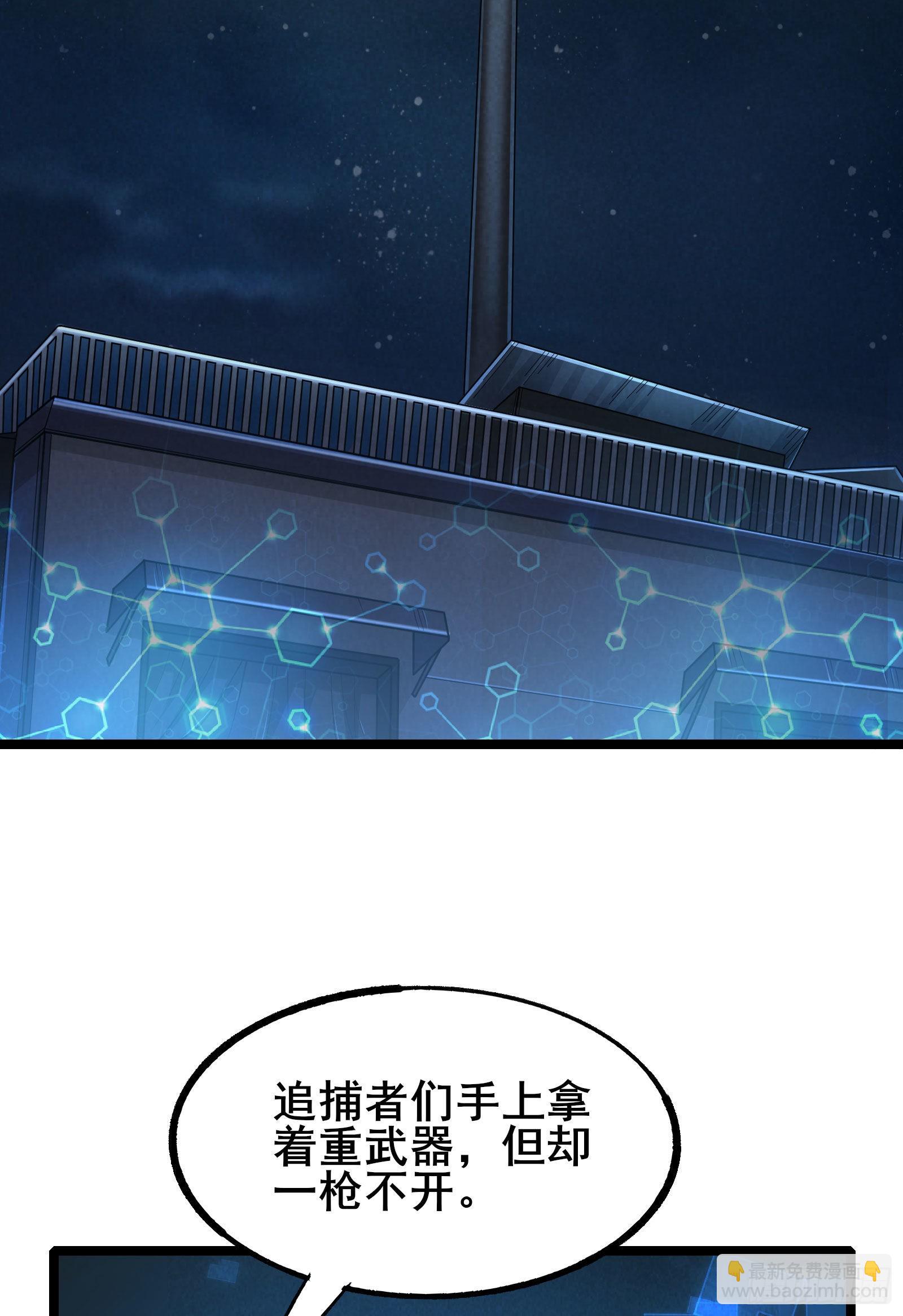 第4话 隐藏技能-第7话