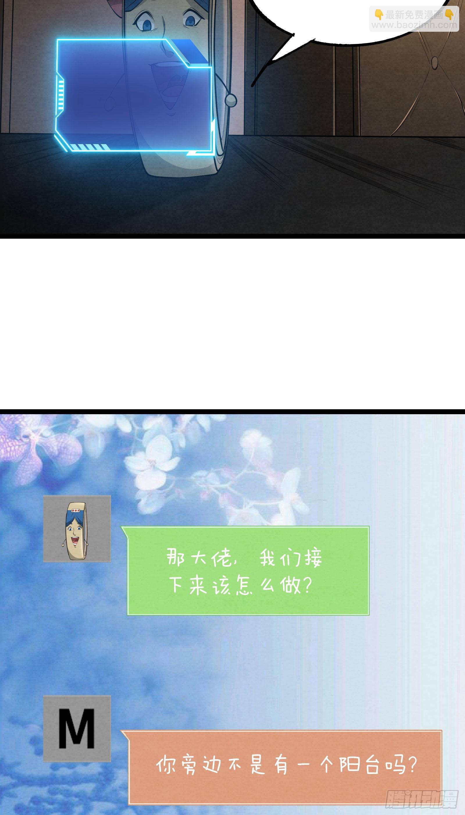 第4话 隐藏技能-第7话