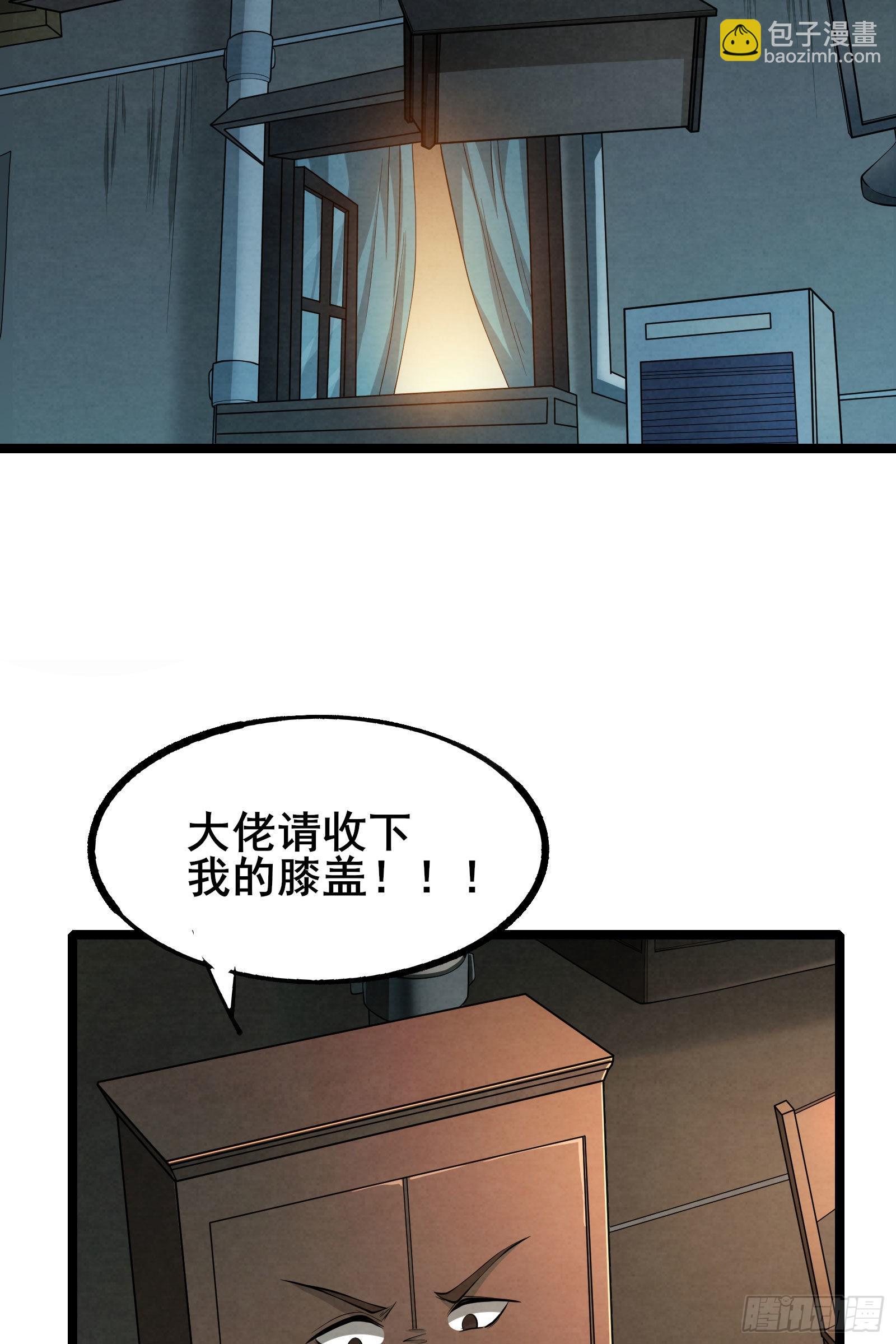 第4话 隐藏技能-第7话