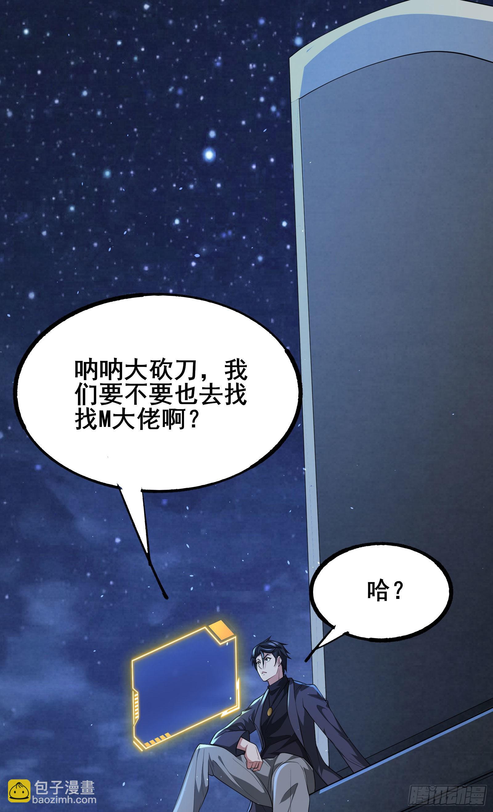 第4话 隐藏技能-第7话
