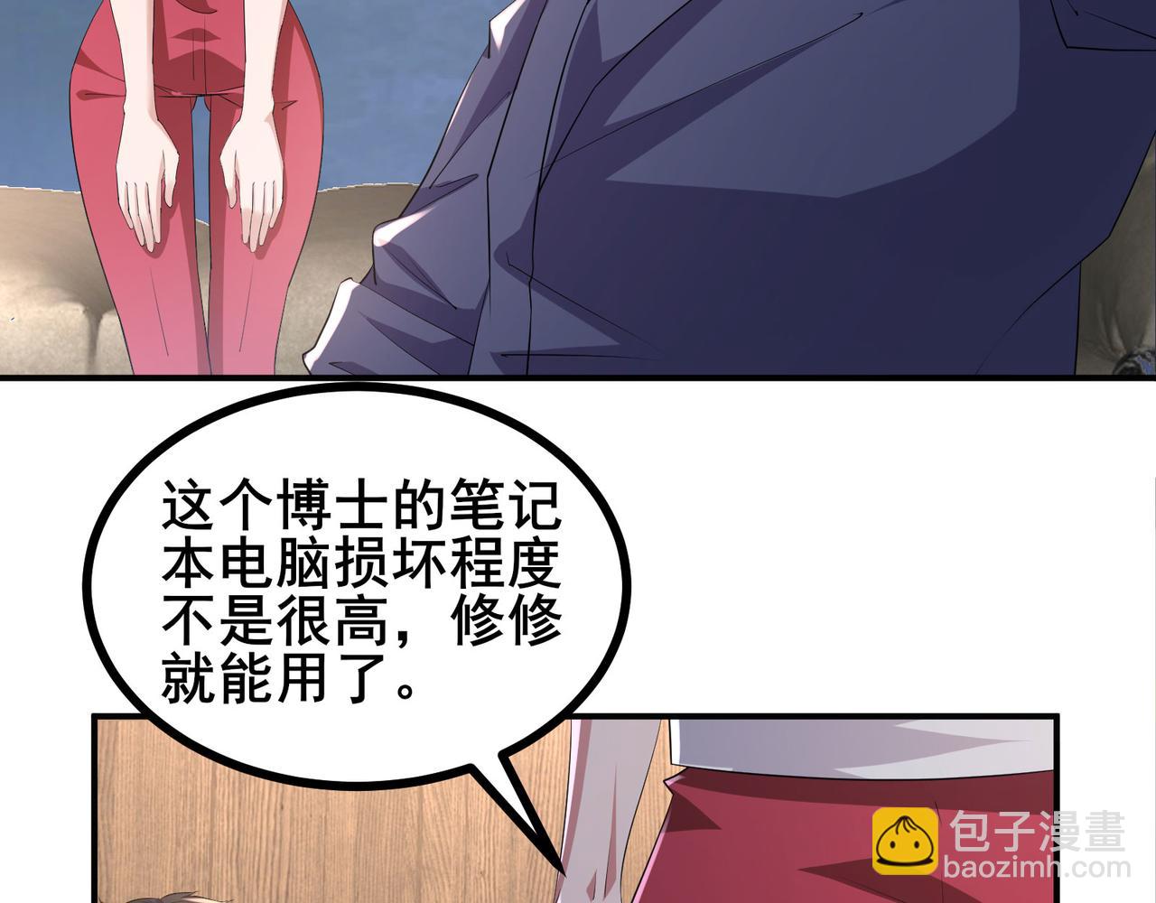 第58话 帅杀了兵(1/3)-第61话