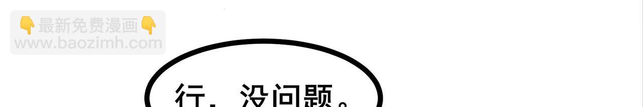 第58话 帅杀了兵(1/3)-第61话