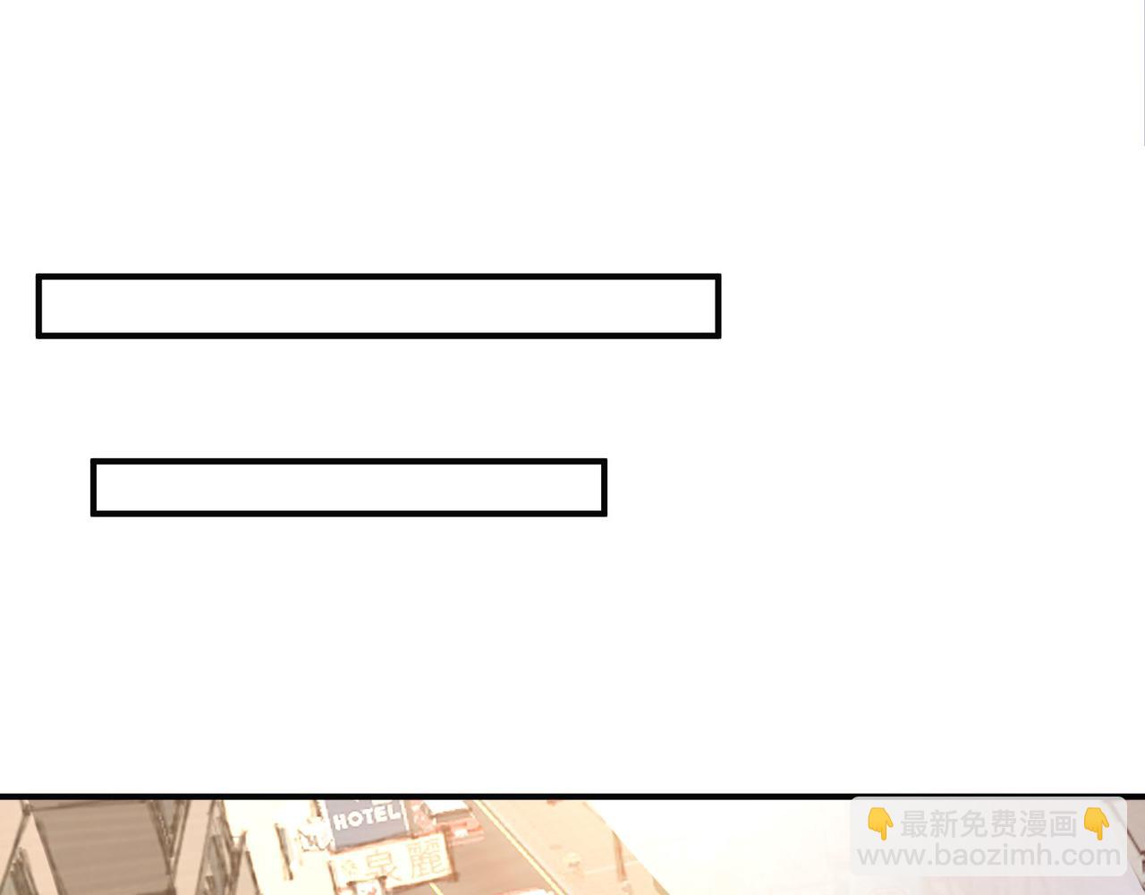 第58话 帅杀了兵(1/3)-第61话