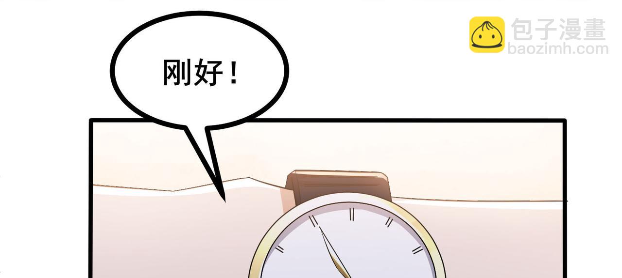 第58话 帅杀了兵(1/3)-第61话