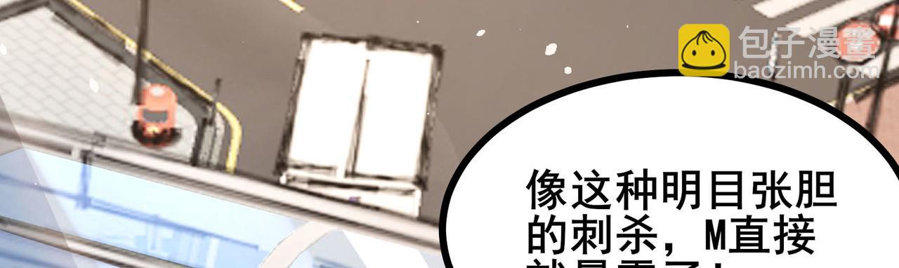 第58话 帅杀了兵(1/3)-第61话