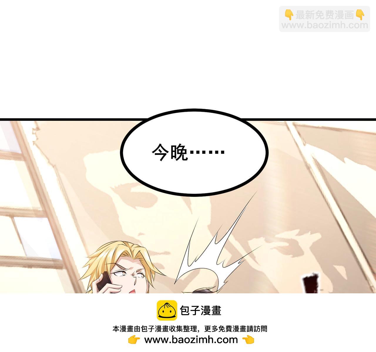 第58话 帅杀了兵(1/3)-第61话