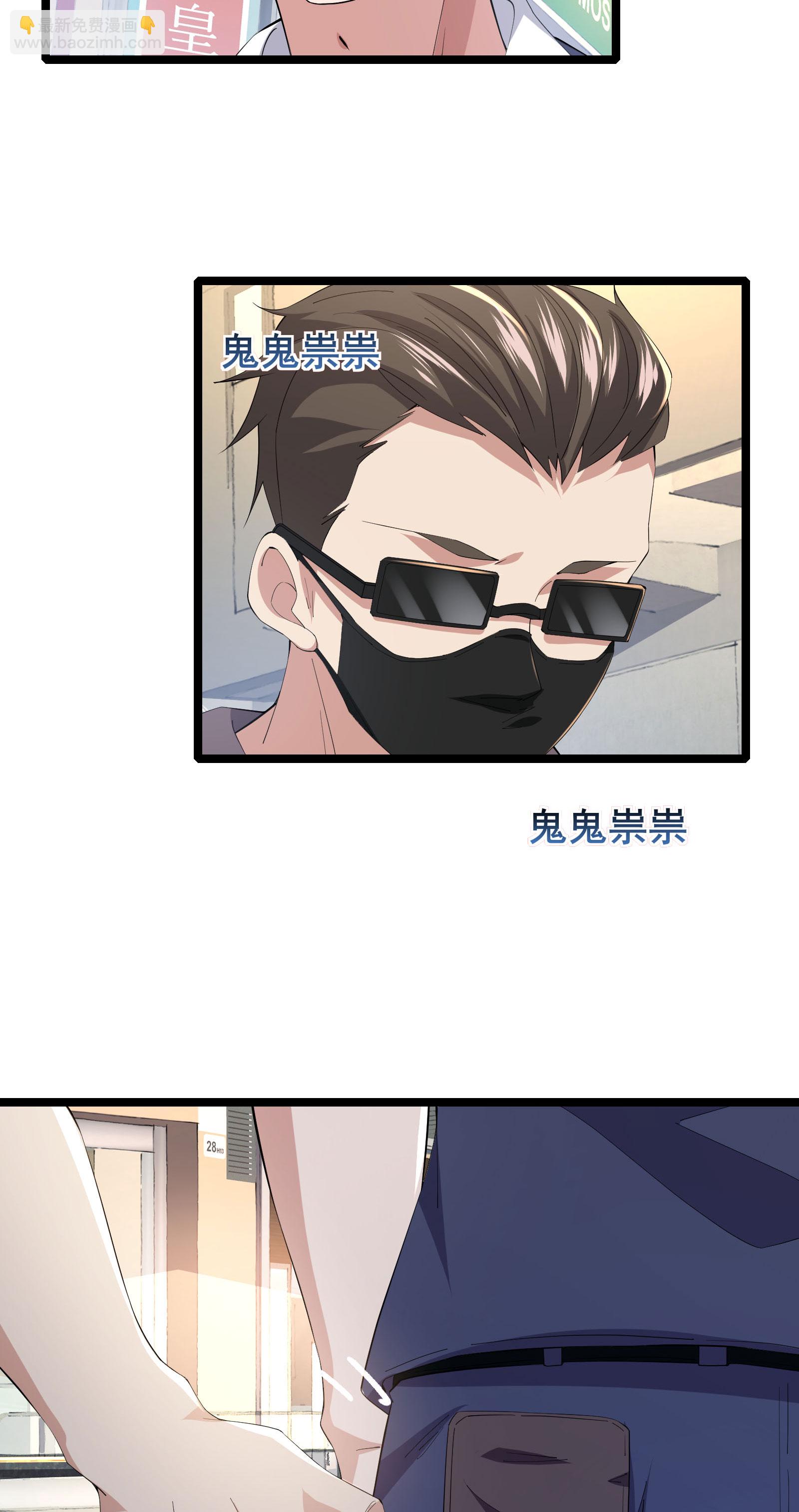 第60话 谁才是真正的M-第63话