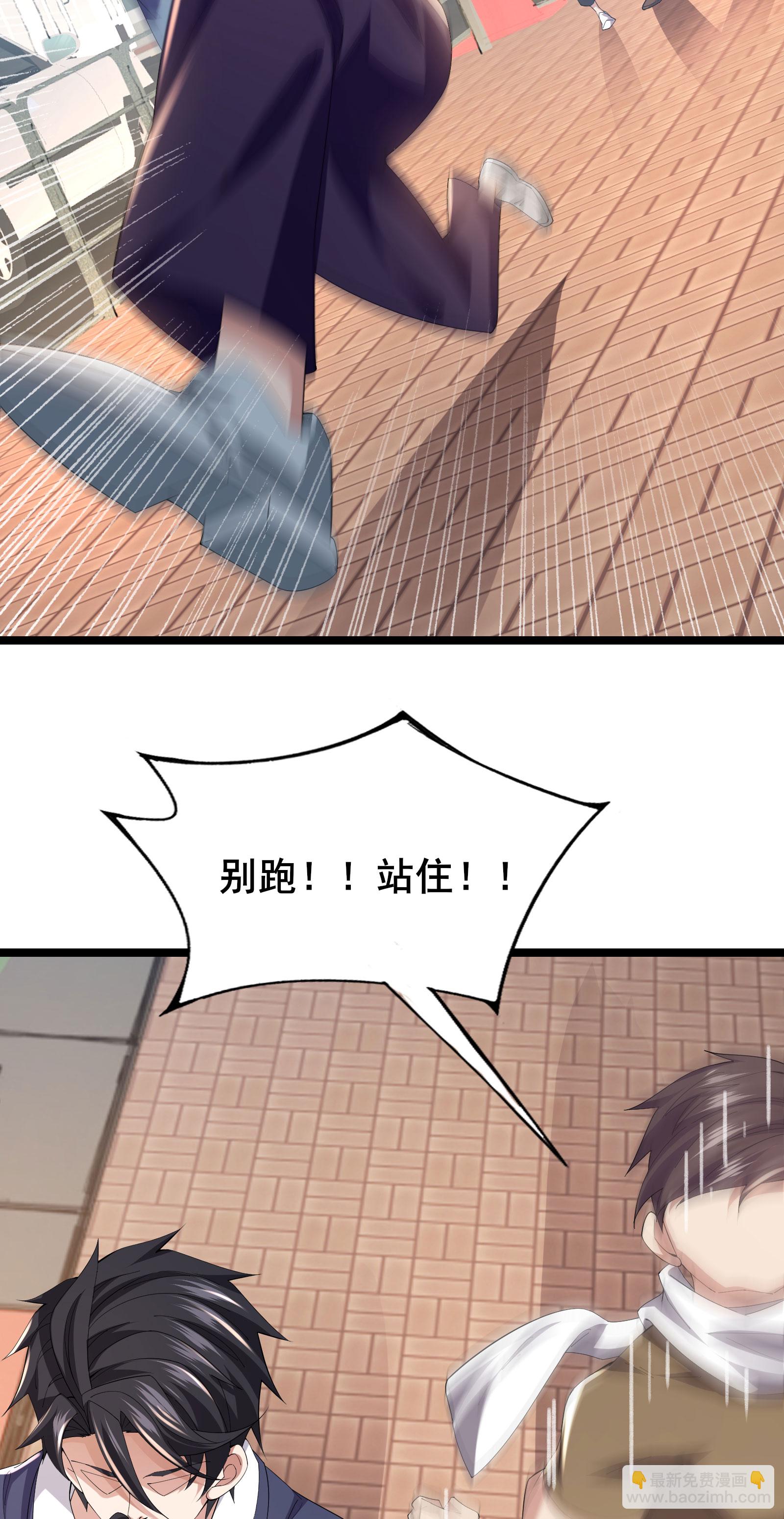 第60话 谁才是真正的M-第63话