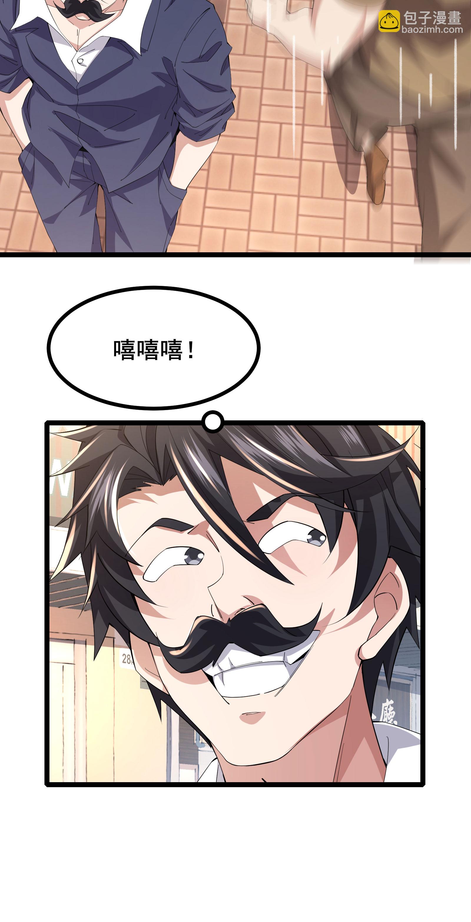 第60话 谁才是真正的M-第63话