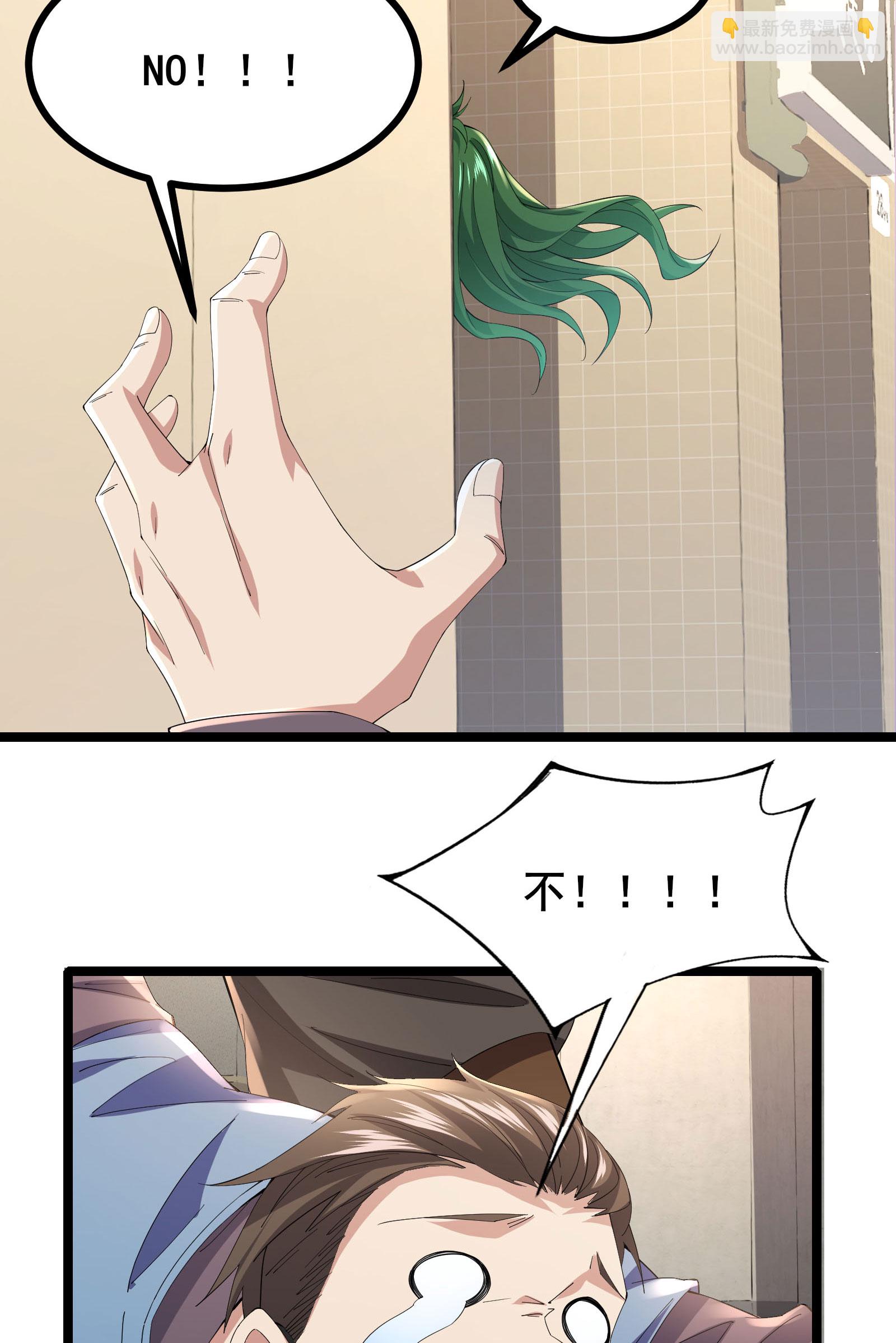 第60话 谁才是真正的M-第63话