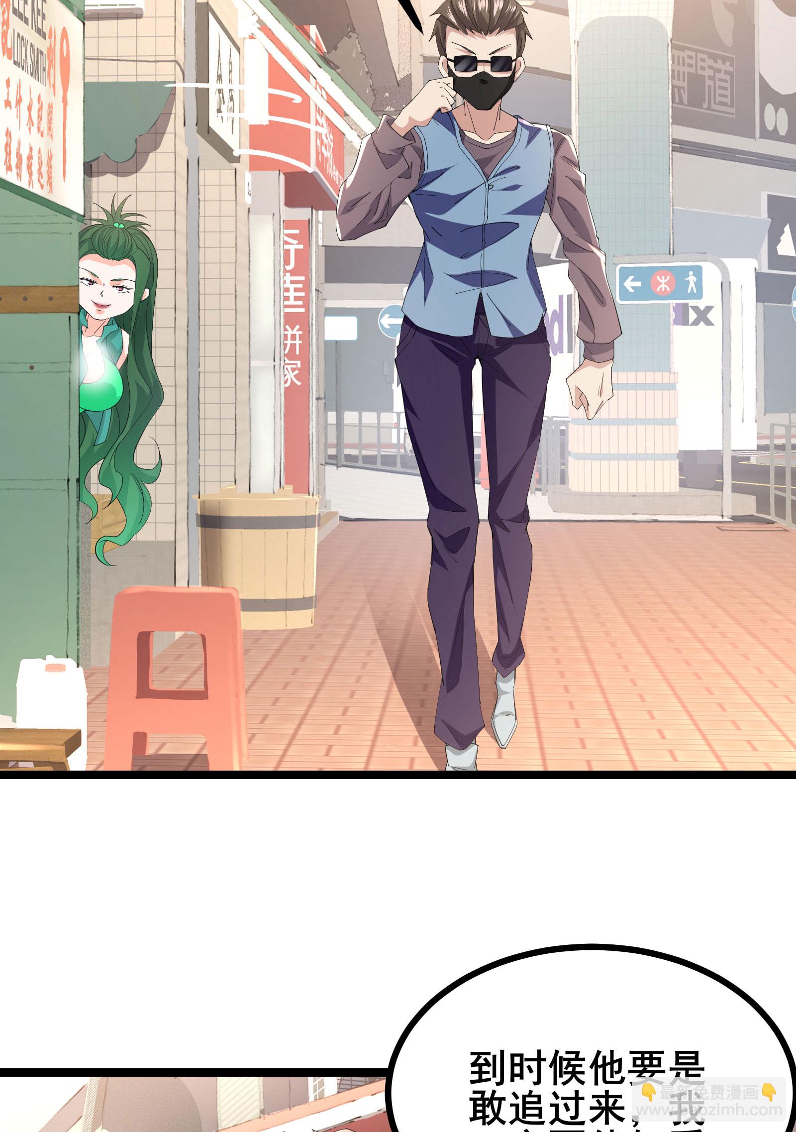 第60话 谁才是真正的M-第63话
