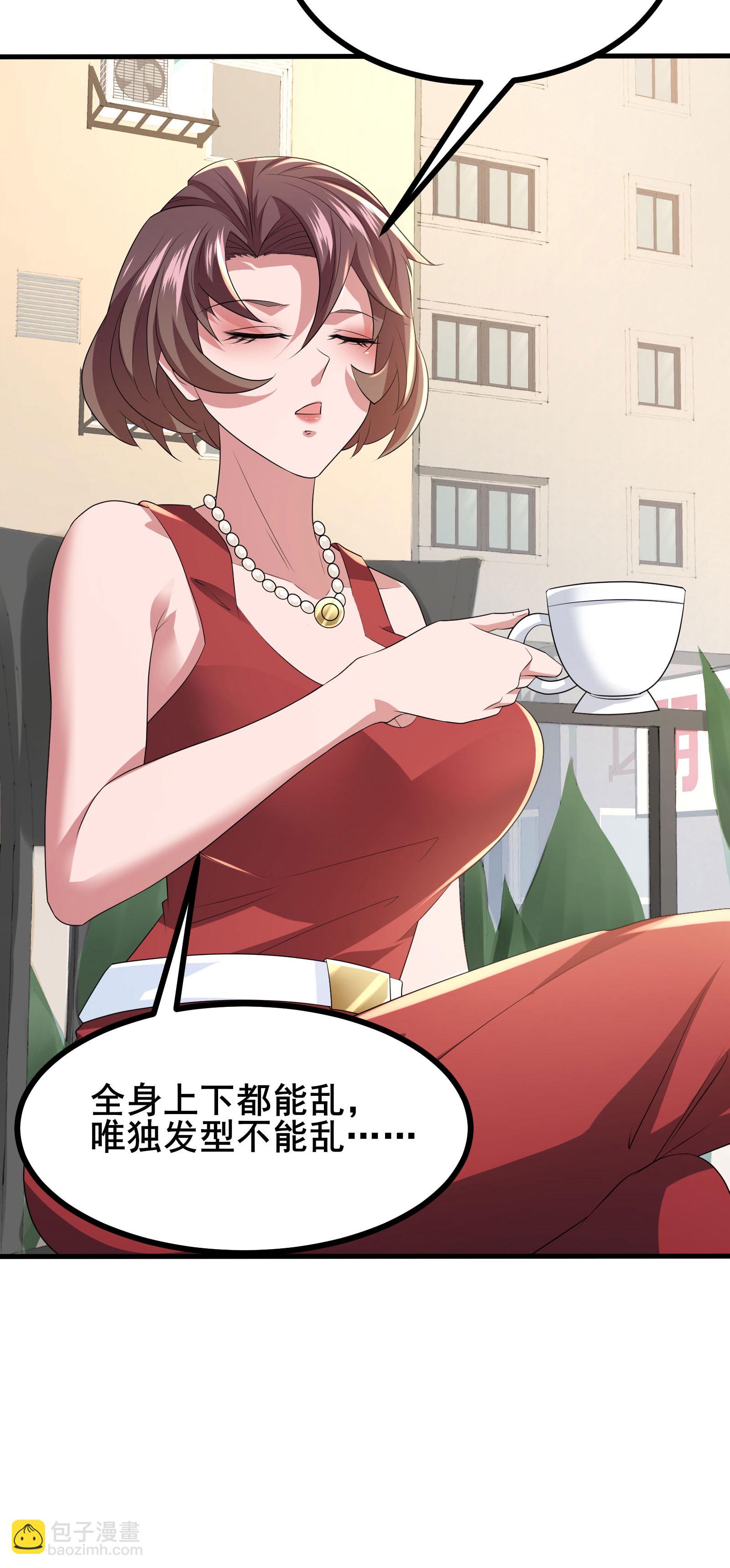 第62话 和苏牧简直是同一个人！-第65话