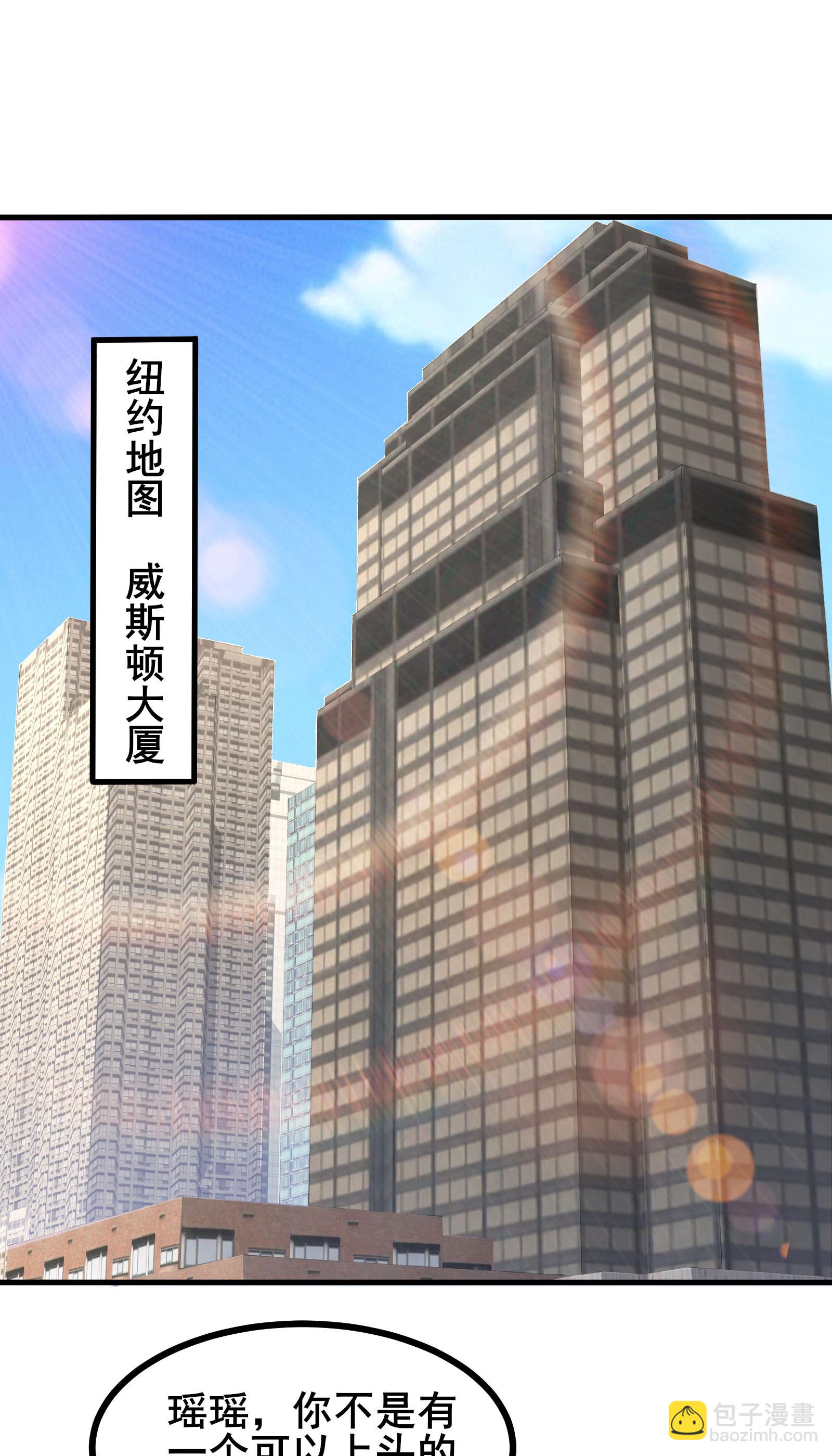 第64话 对决开始了-第67话