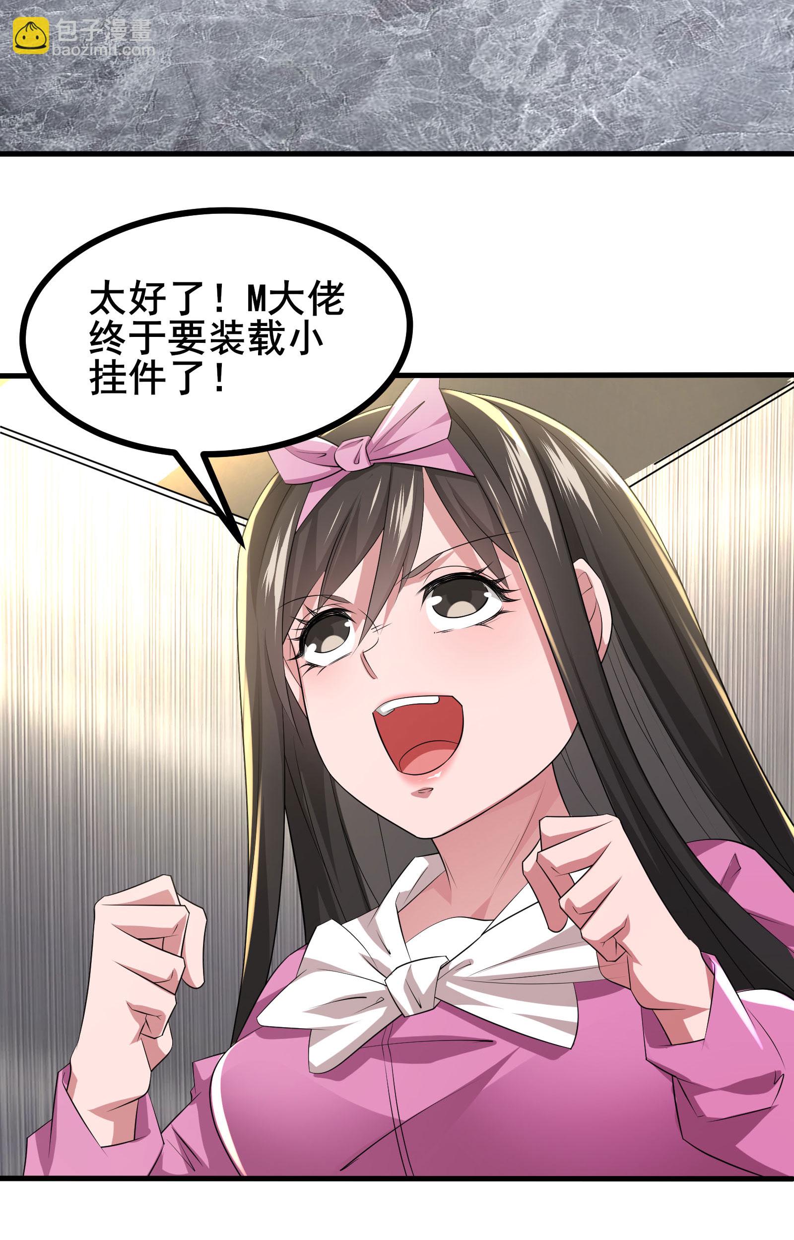 第64话 对决开始了-第67话