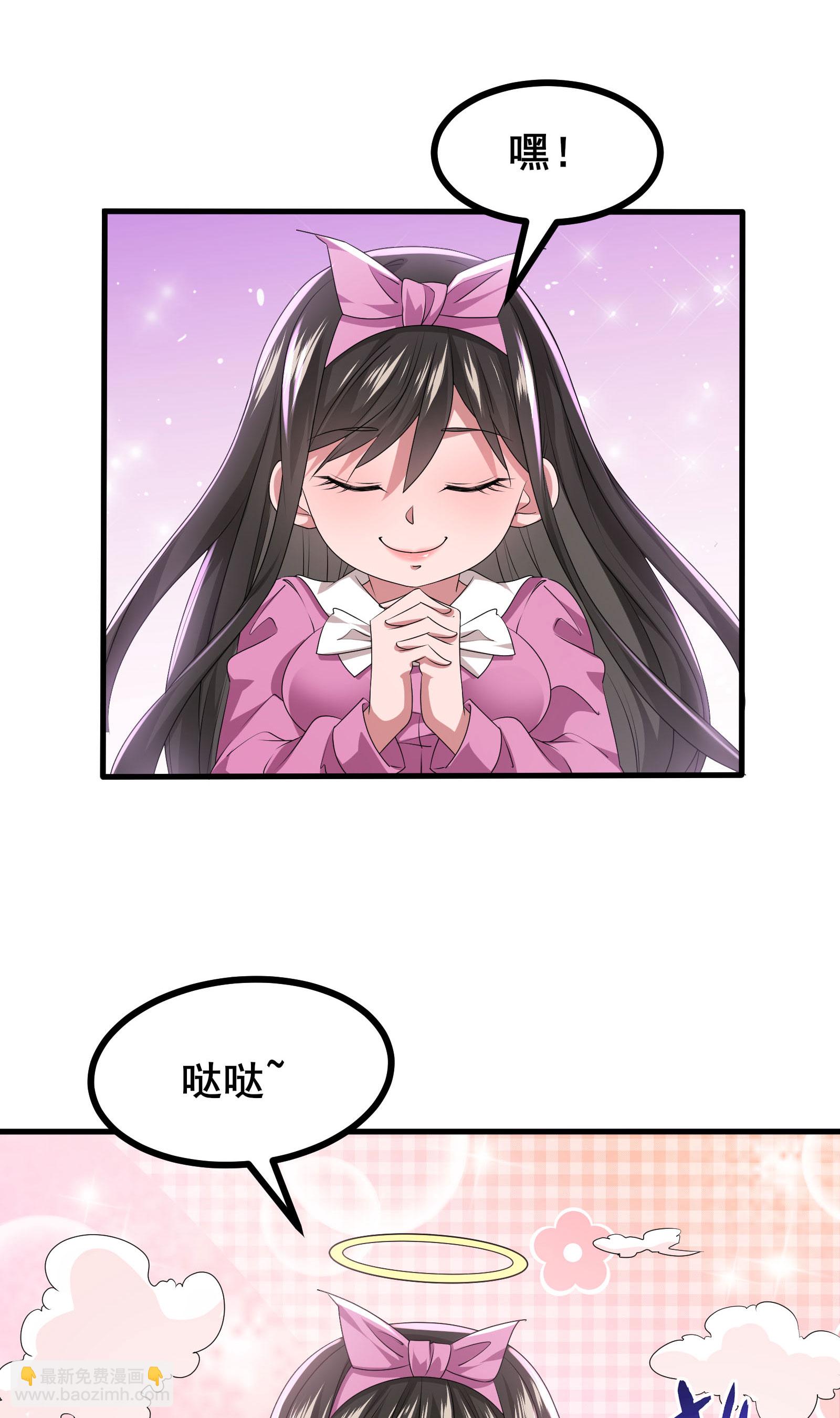 第64话 对决开始了-第67话