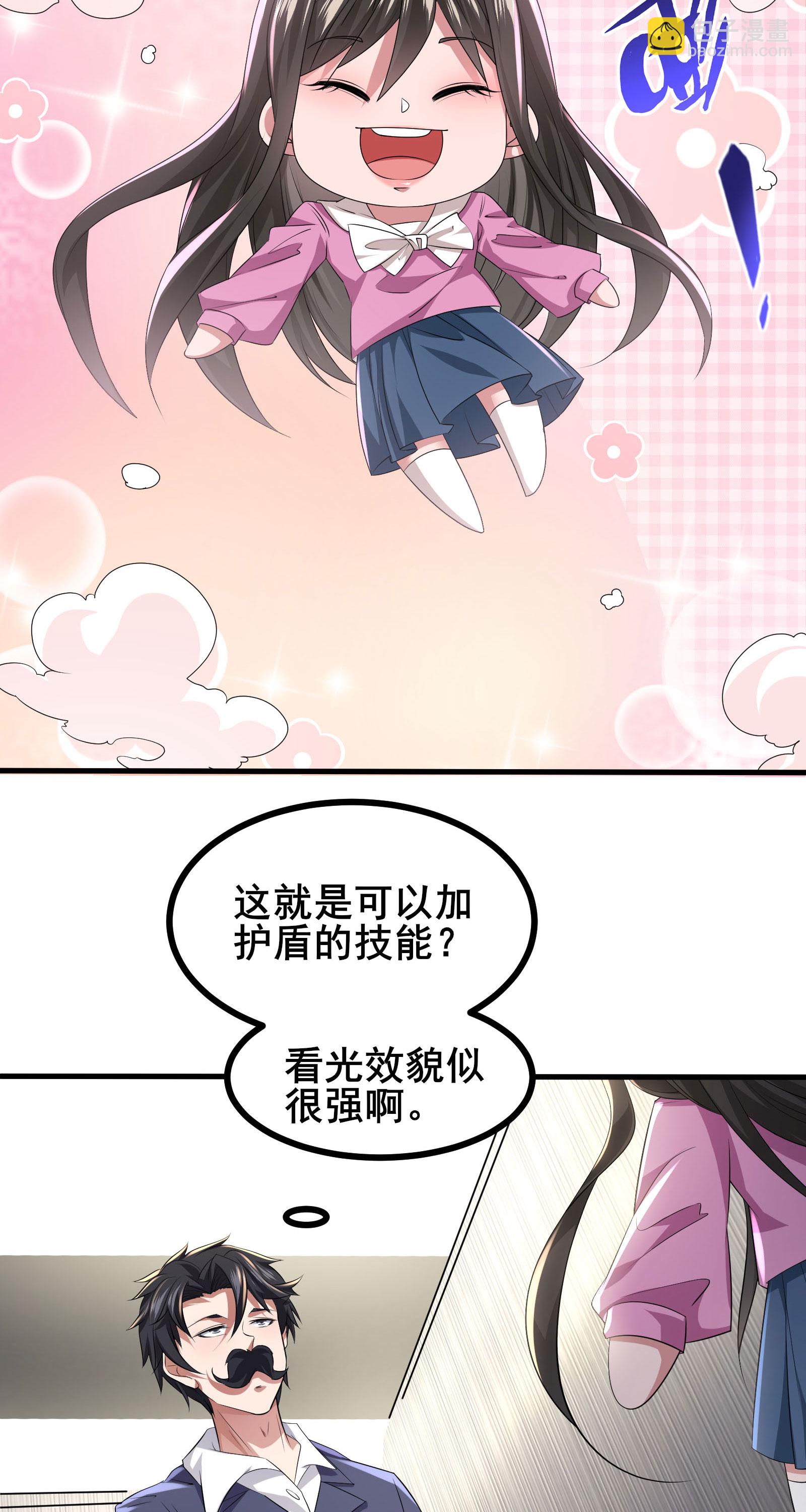 第64话 对决开始了-第67话
