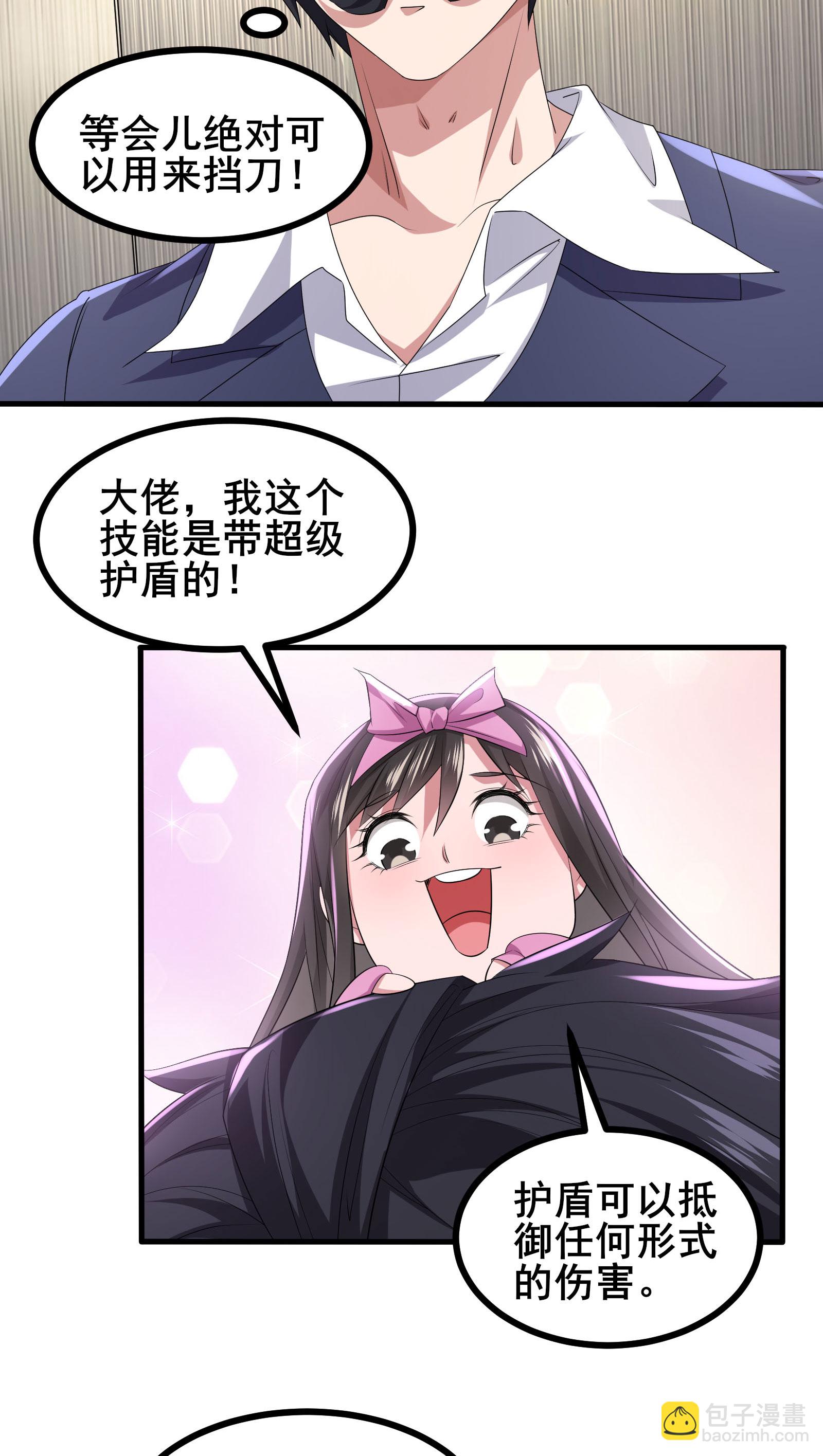 第64话 对决开始了-第67话