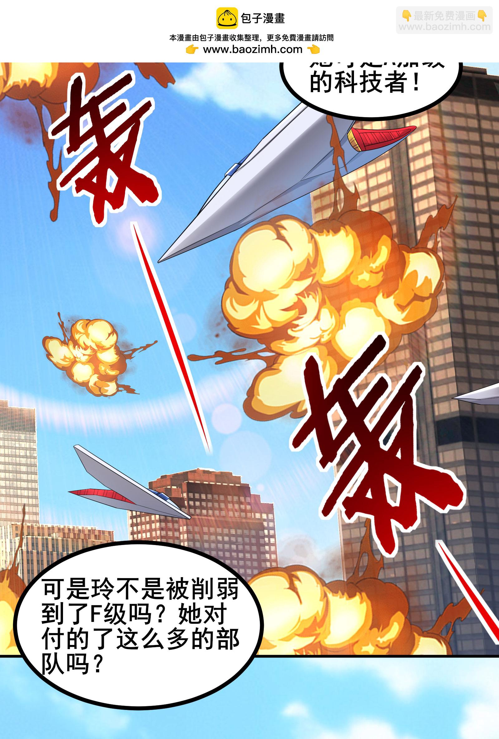 第64话 对决开始了-第67话