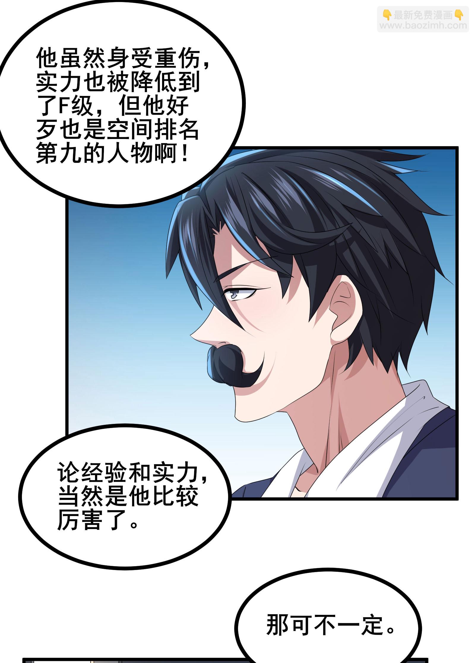 第64话 对决开始了-第67话