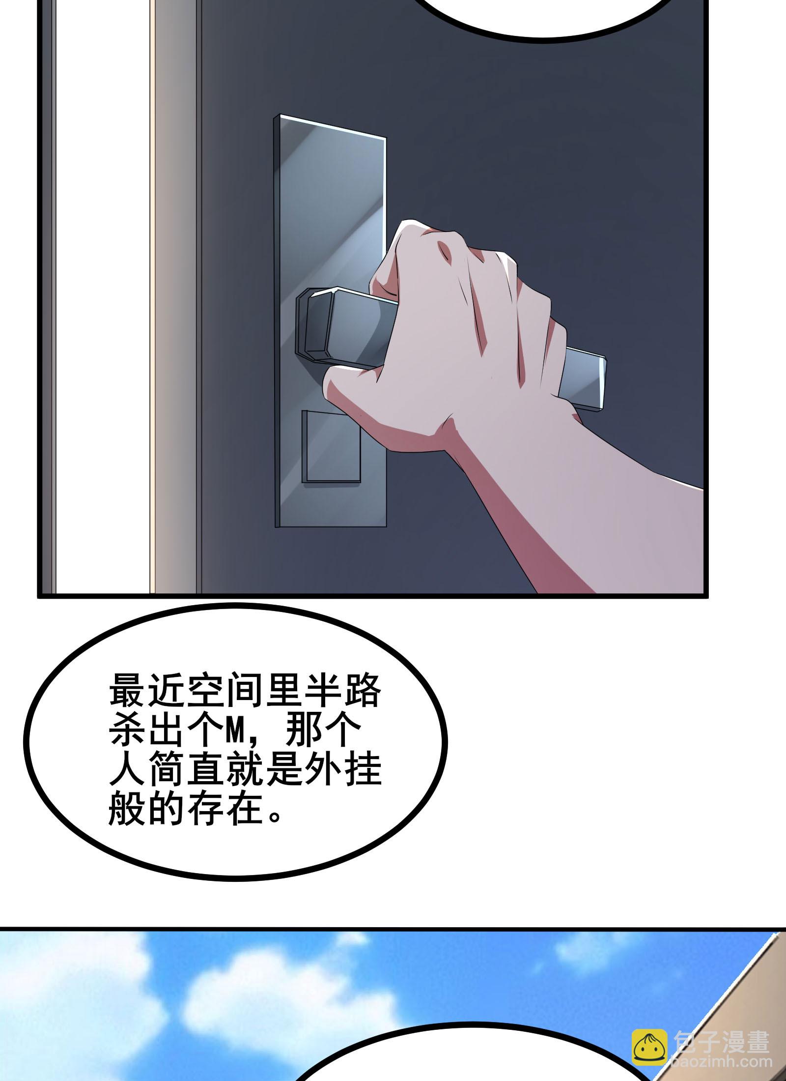 第64话 对决开始了-第67话