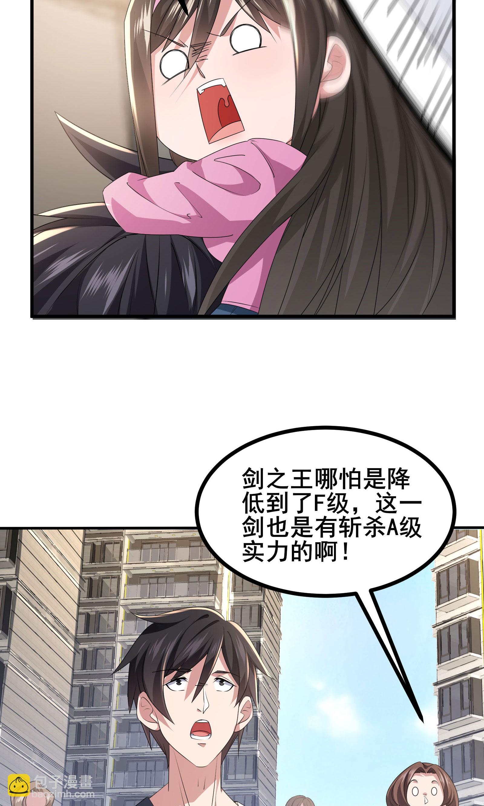 第64话 对决开始了-第67话