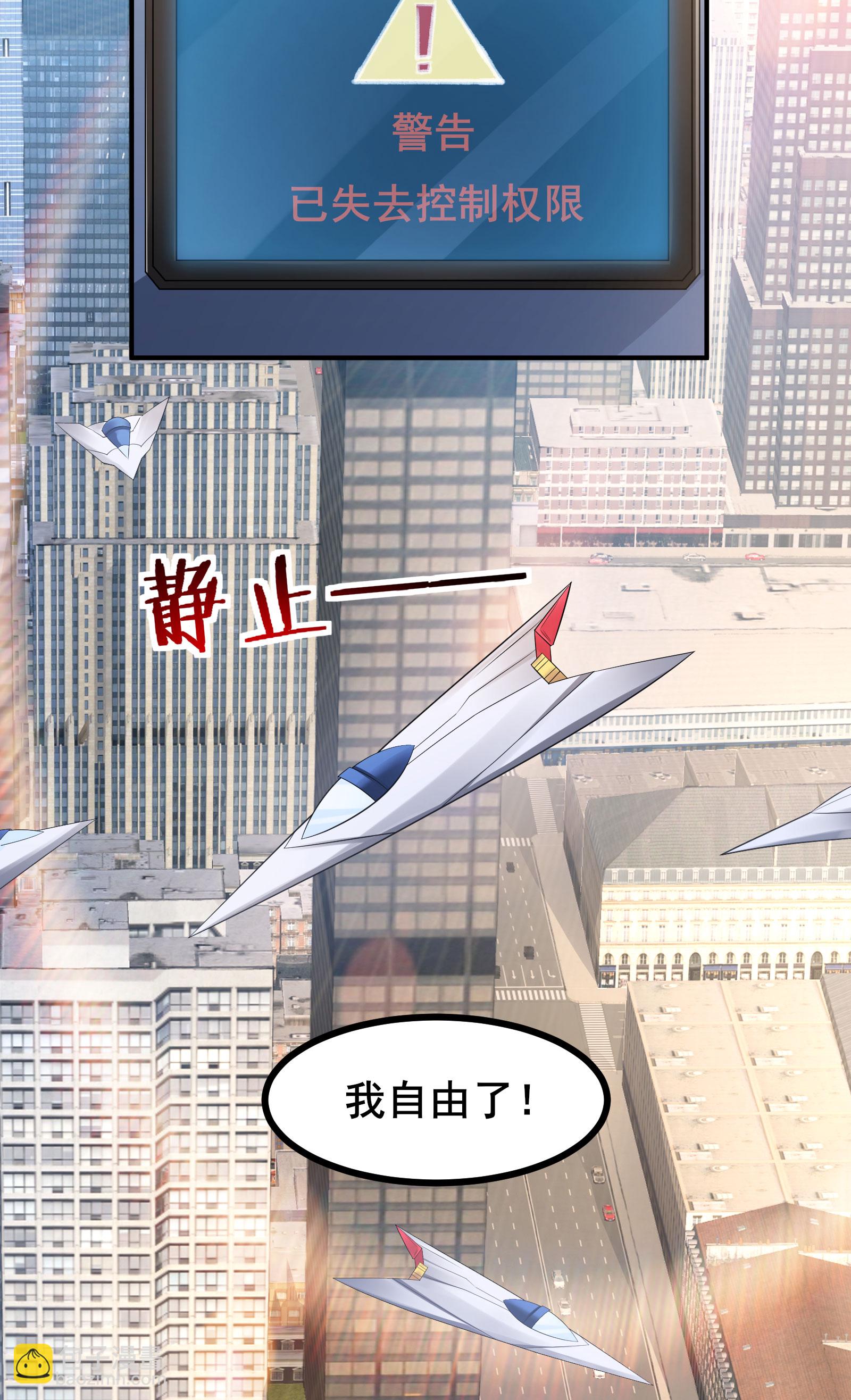 第64话 对决开始了-第67话