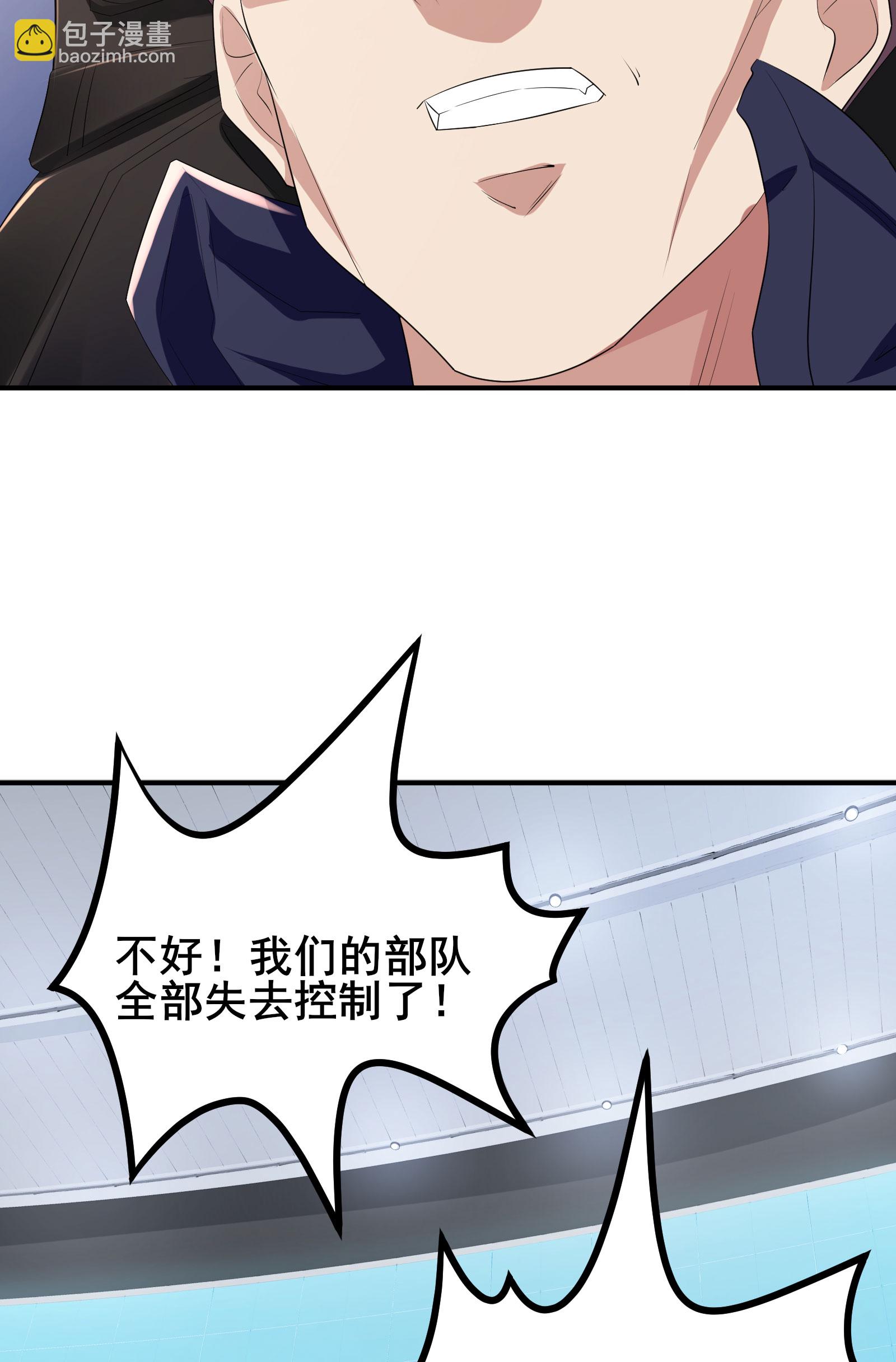 第64话 对决开始了-第67话