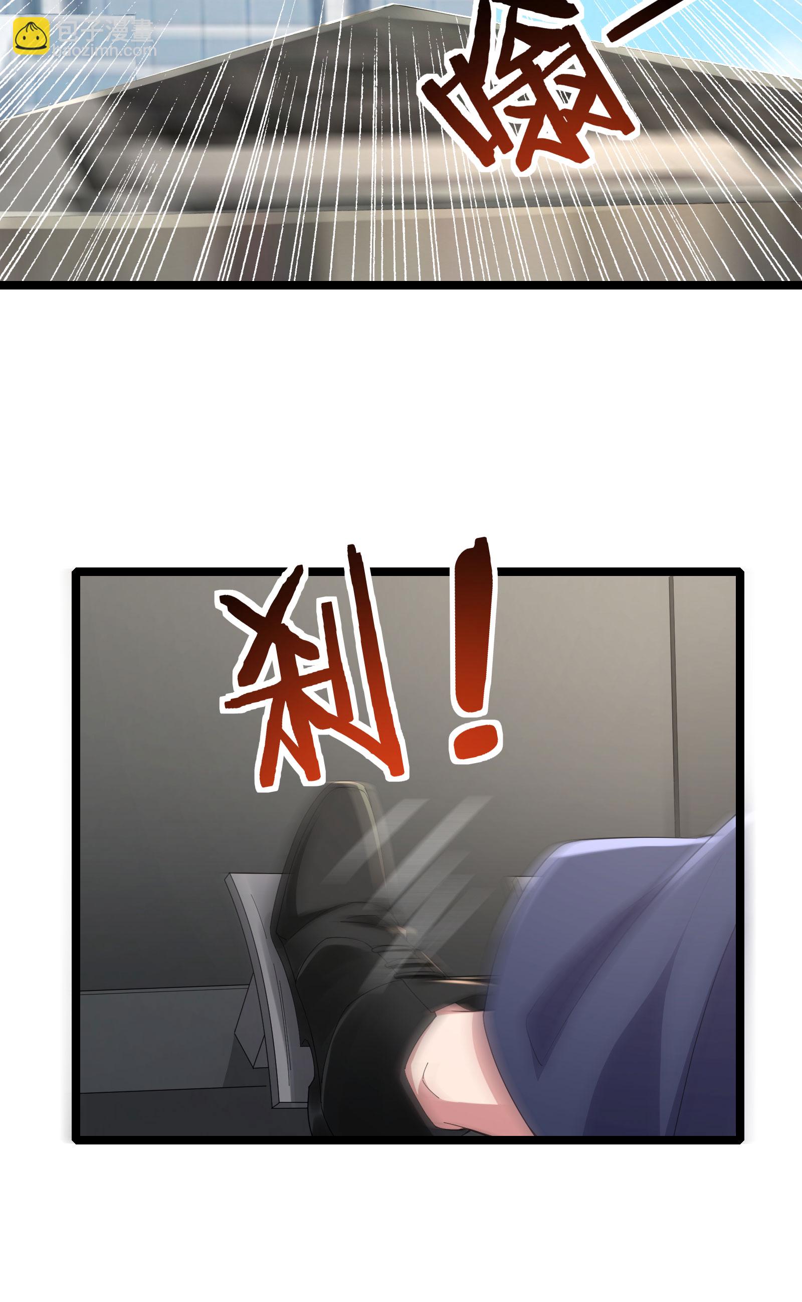 第66话 老司机带你飞-第69话