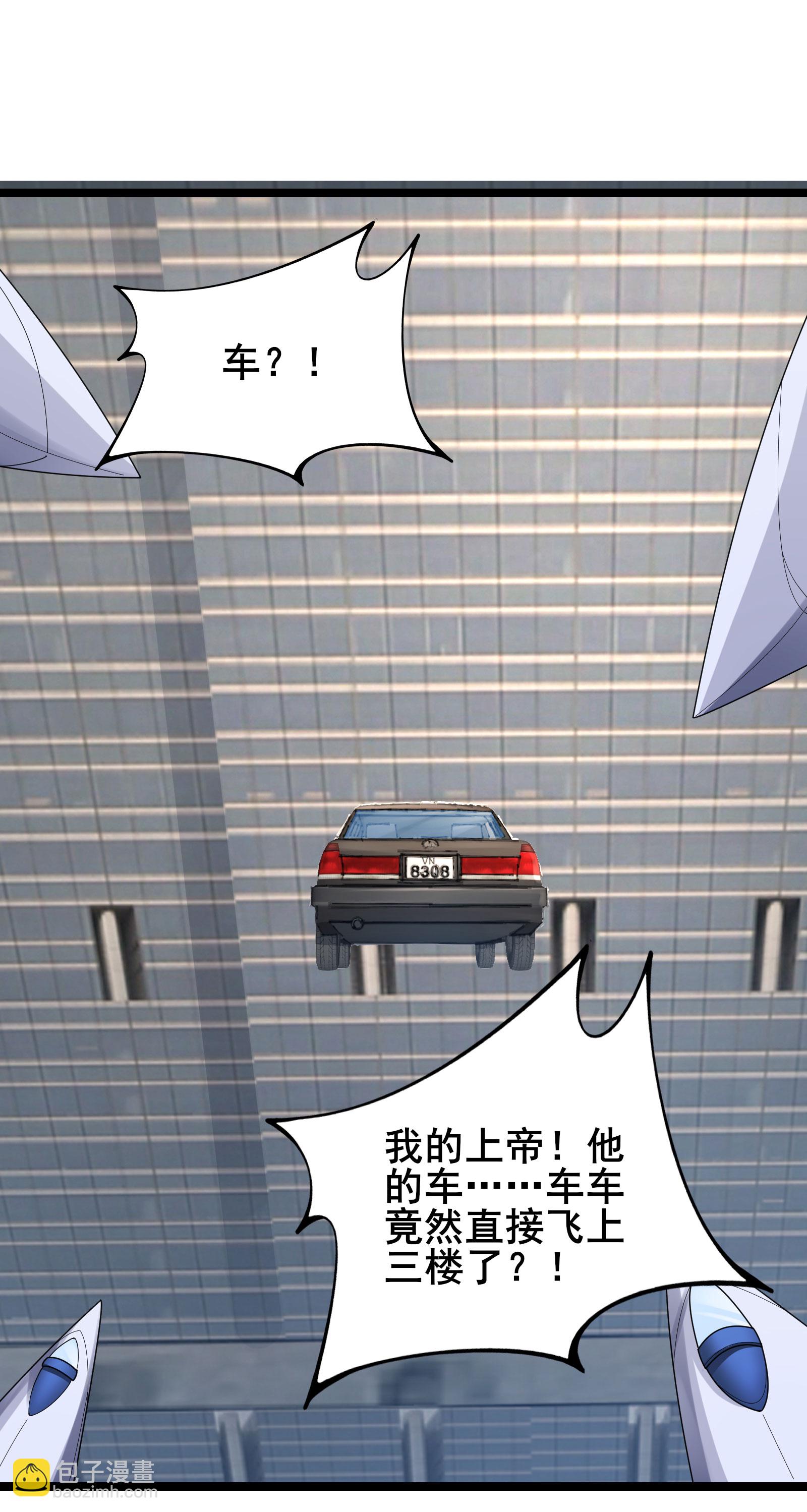 第66话 老司机带你飞-第69话