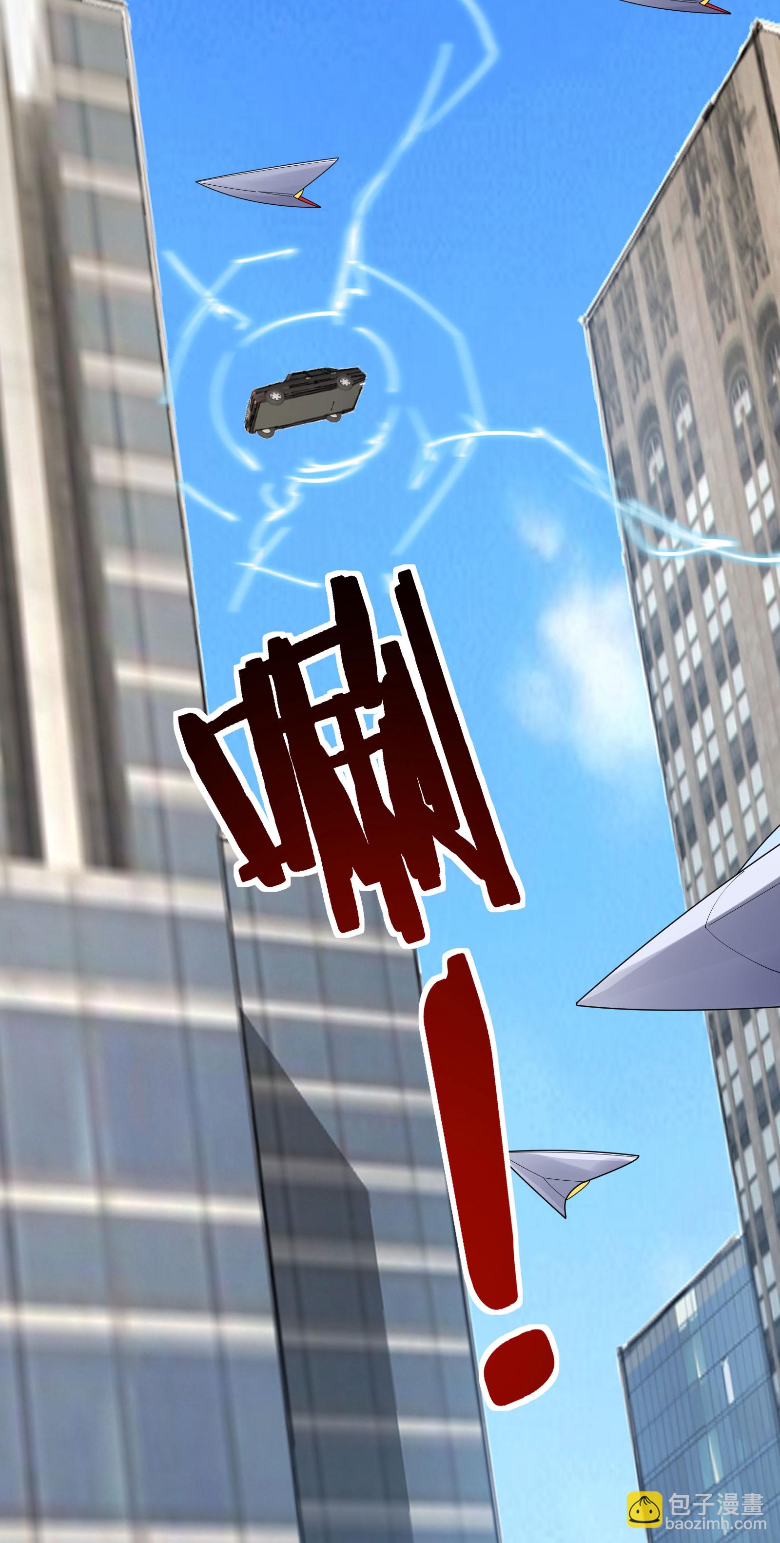第66话 老司机带你飞-第69话