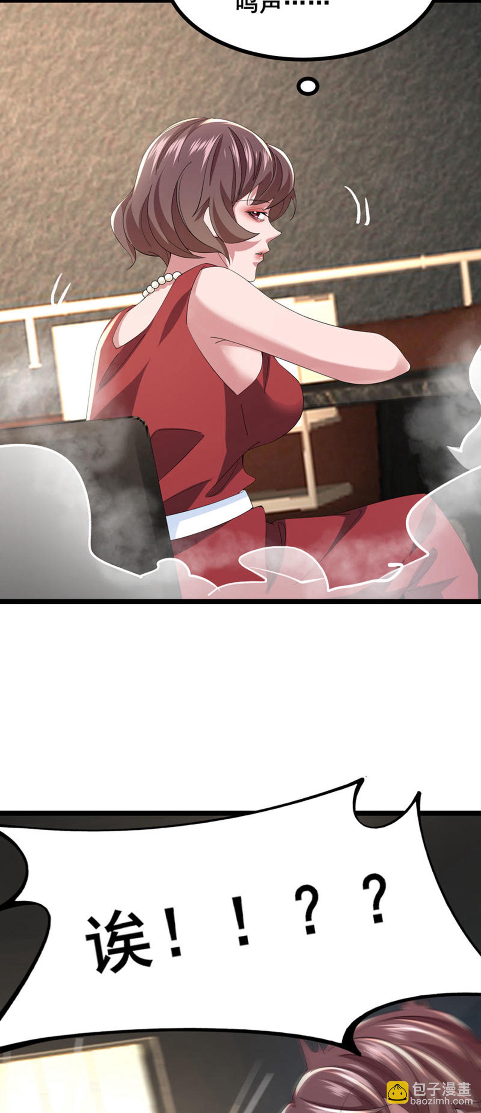 第66话 老司机带你飞-第69话