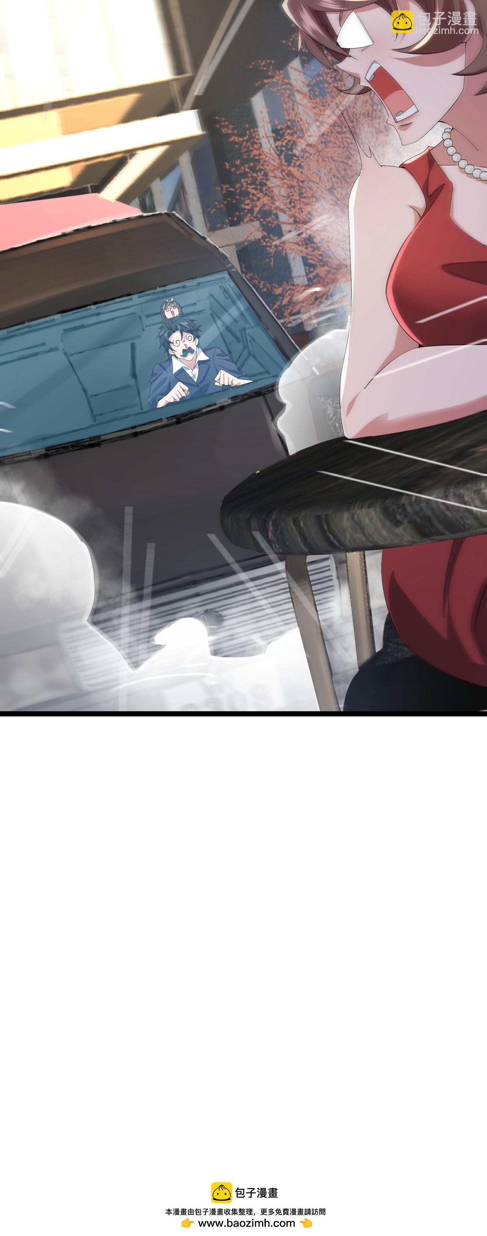 第66话 老司机带你飞-第69话