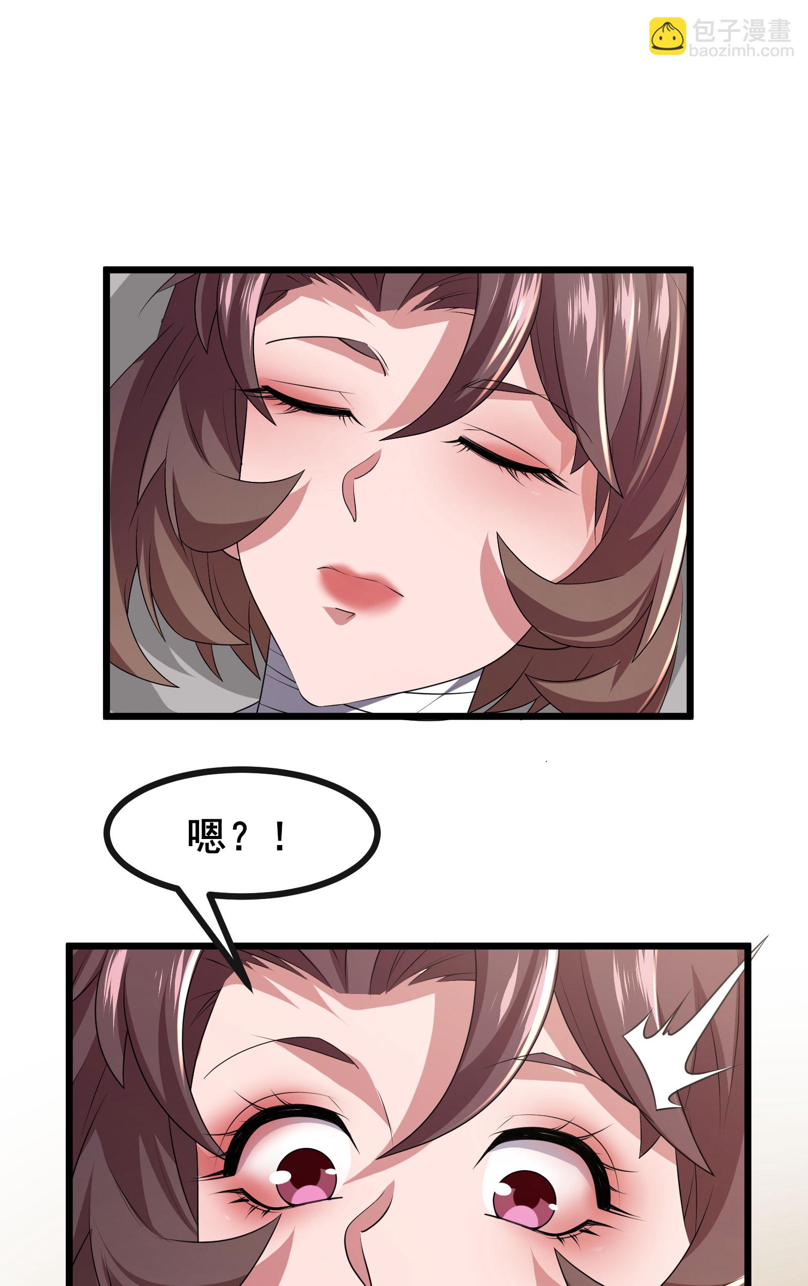 第68话 好甜-第71话