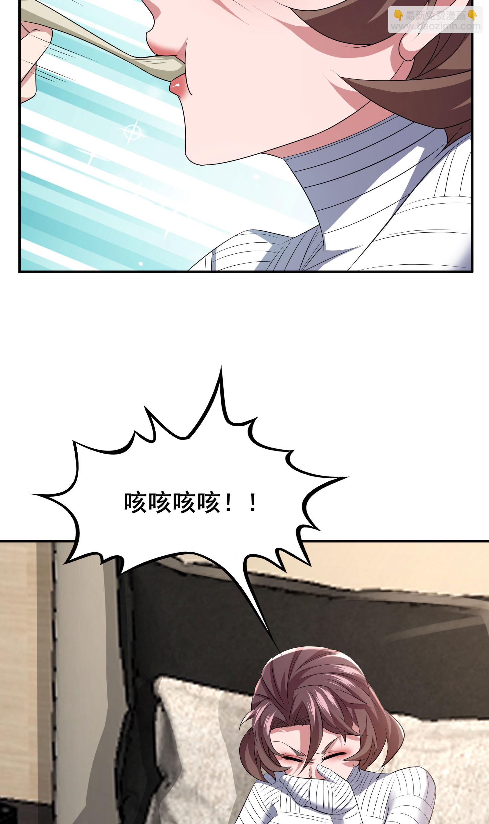 第68话 好甜-第71话
