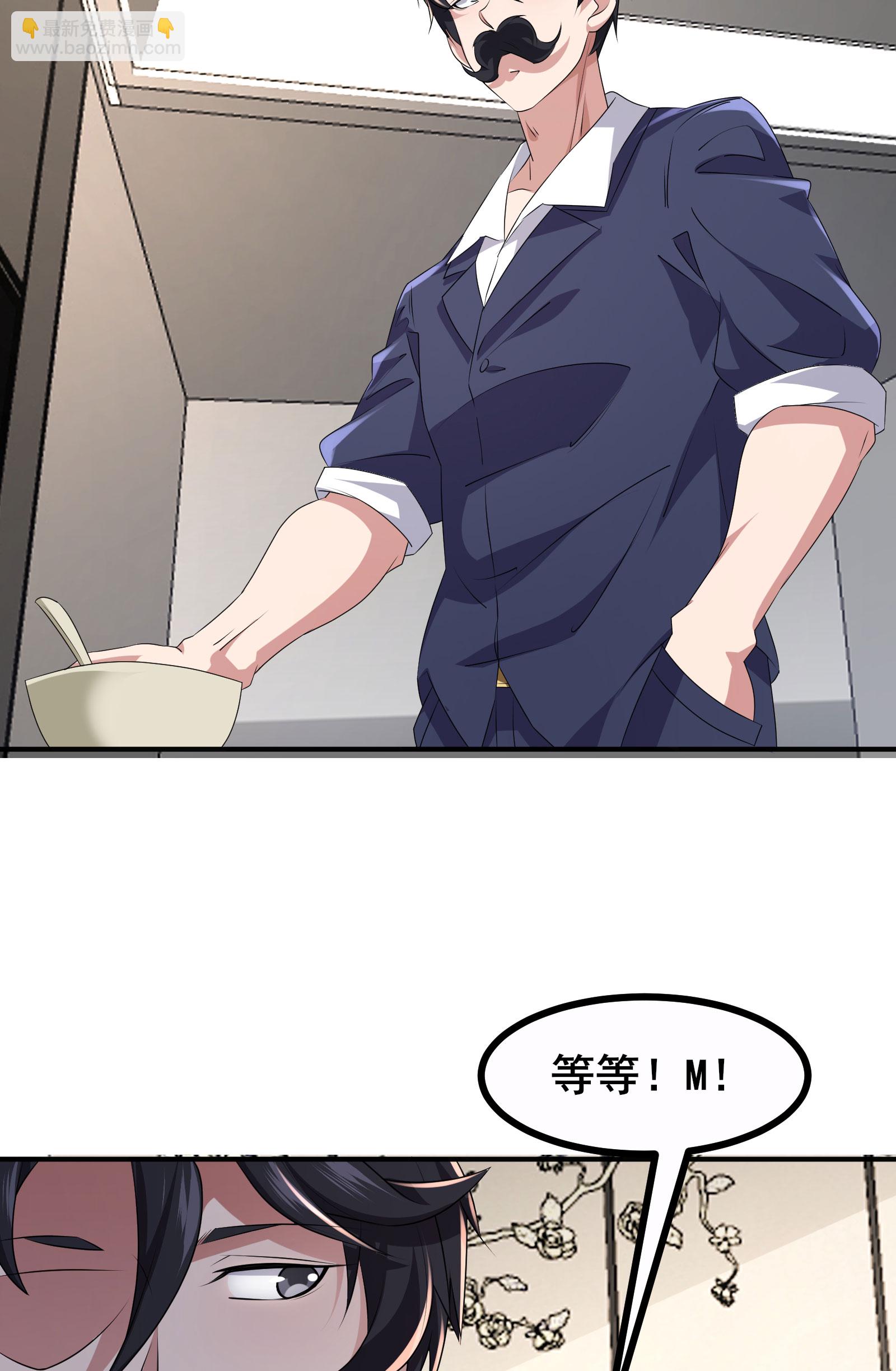 第68话 好甜-第71话