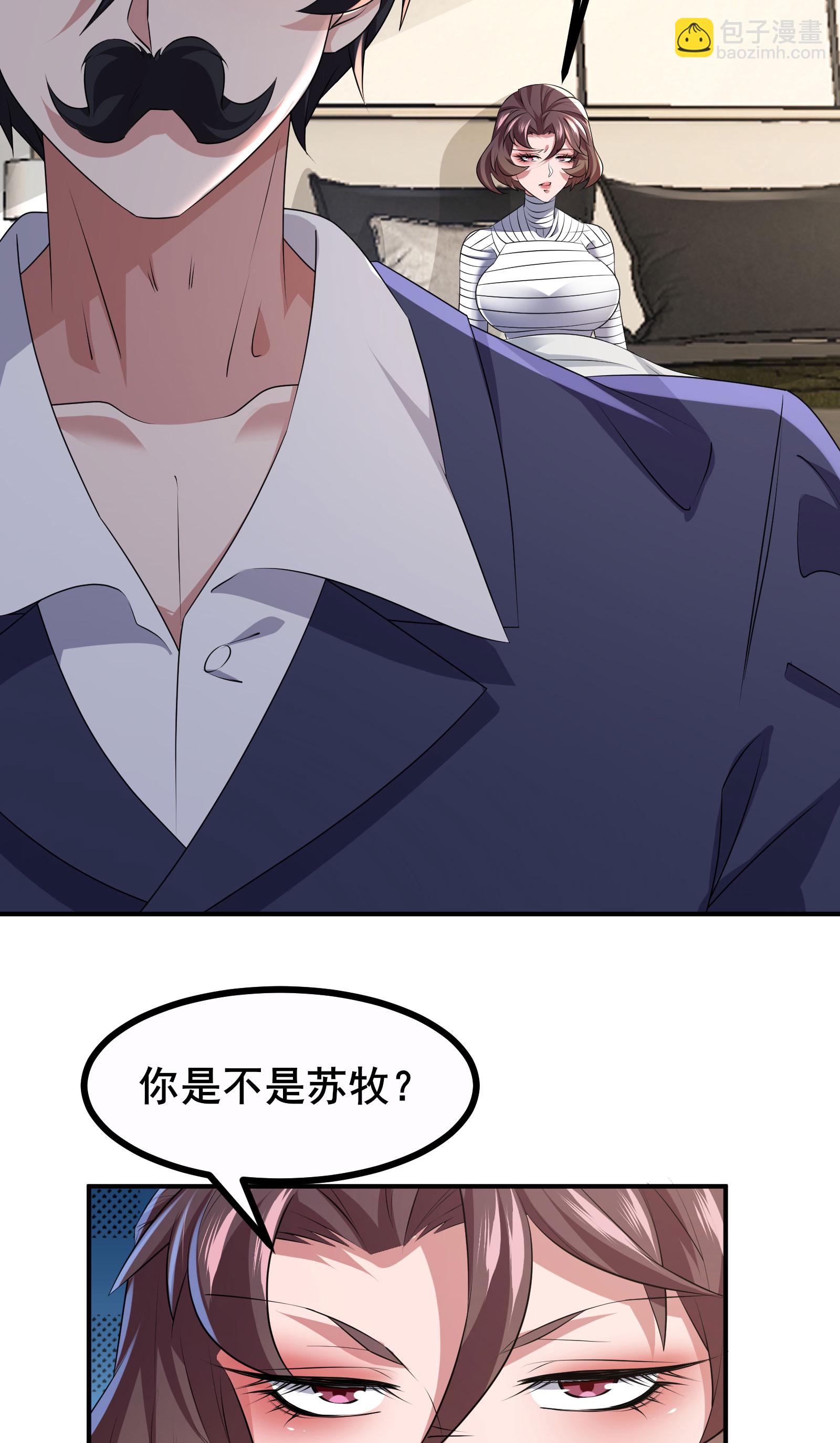第68话 好甜-第71话