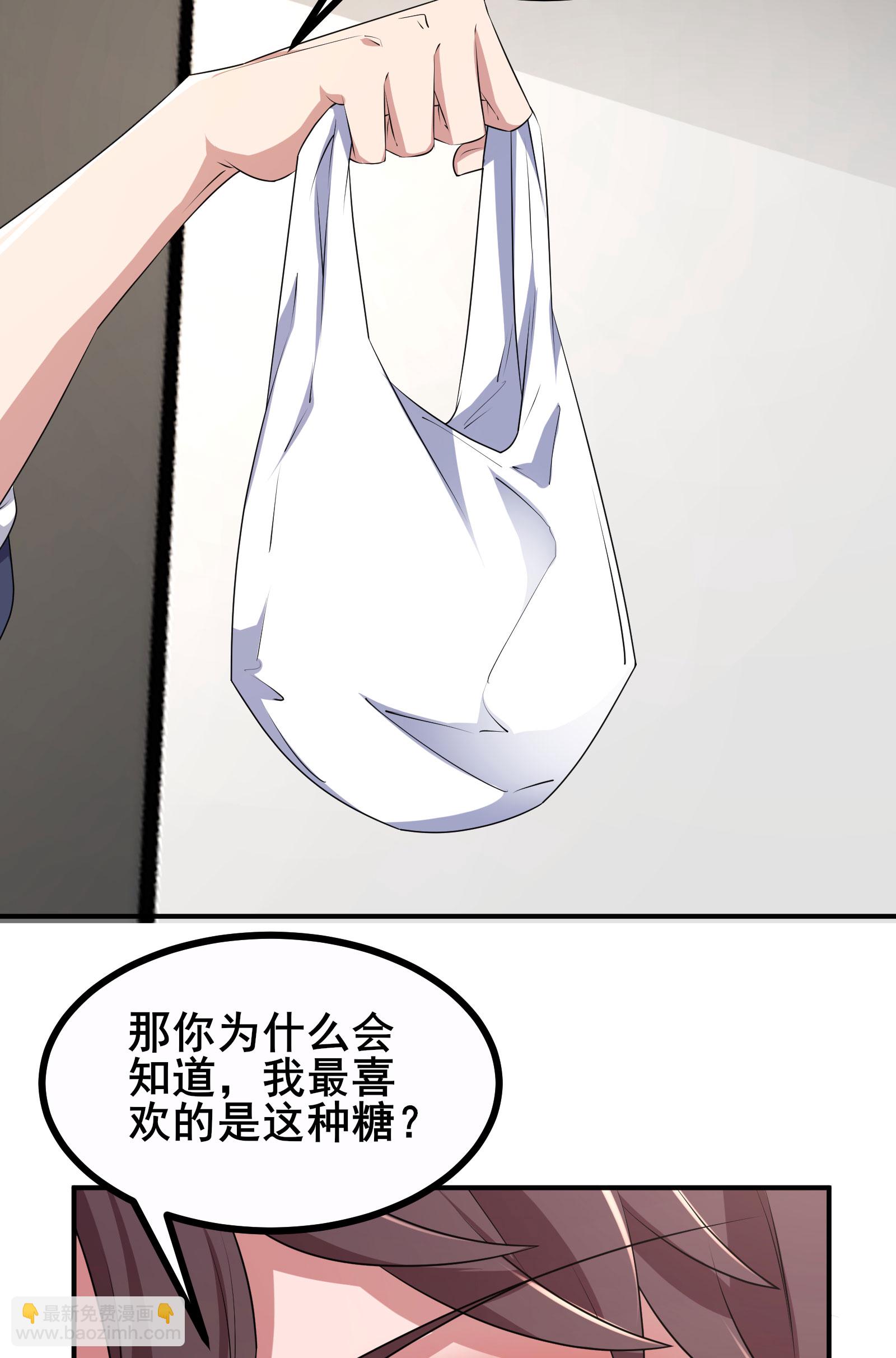 第68话 好甜-第71话