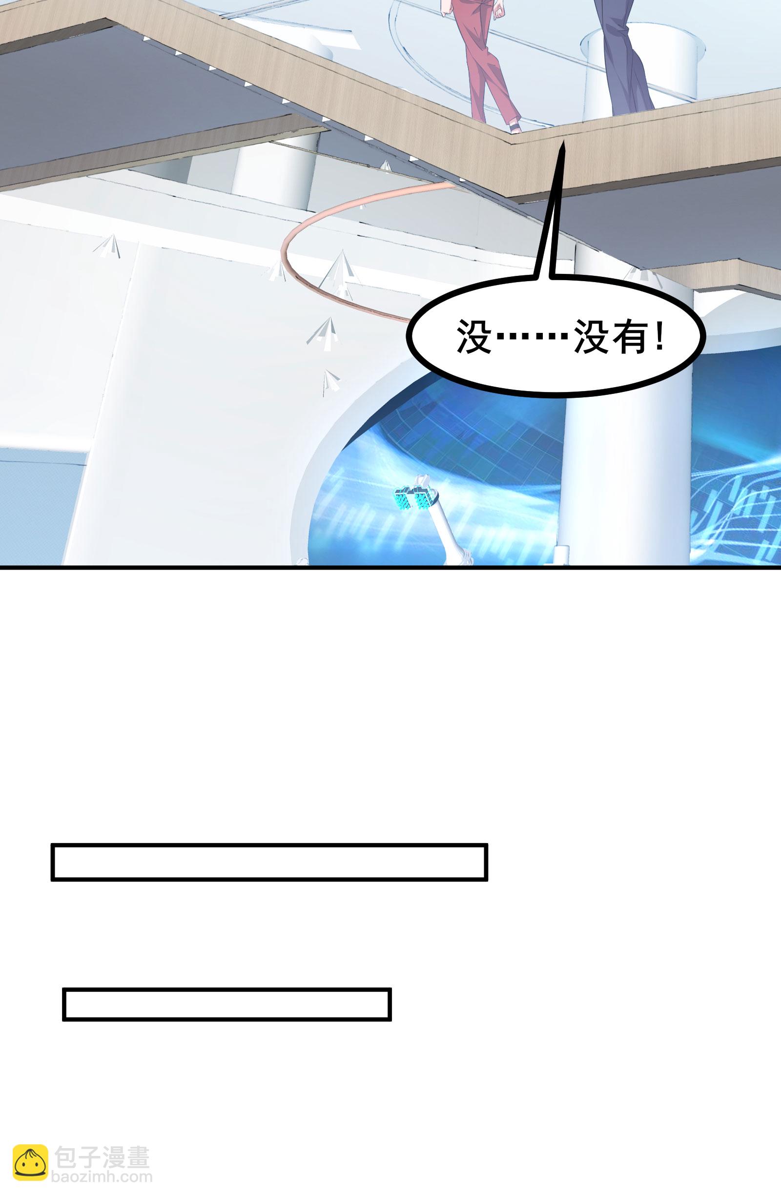 第70话 开始你的个人秀吧-第73话